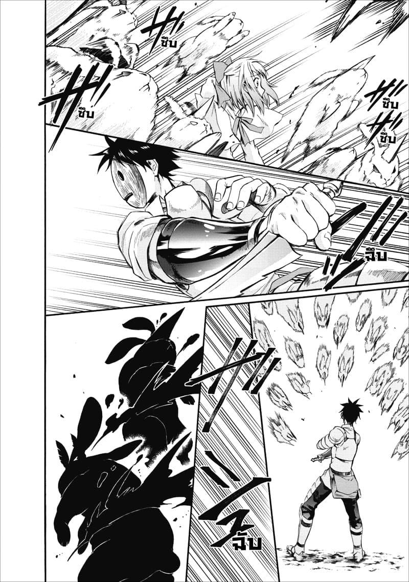 Manga-lc-com อ่านมังงะ อ่านการ์ตูน ออนไลน์ ฟรี Boken-ka ni Narou! ~ Sukiruboodo de Danjon Kouryaku ~ ตอนที่ 1 2 3 4 5 6 7 8 9 10 11 12 13 14 ฟรี ไม่มีโฆษณา Manga-lc - อ่าน มังงะ อ่าน การ์ตูน ออนไลน์ อ่านมังงะ ฟรี