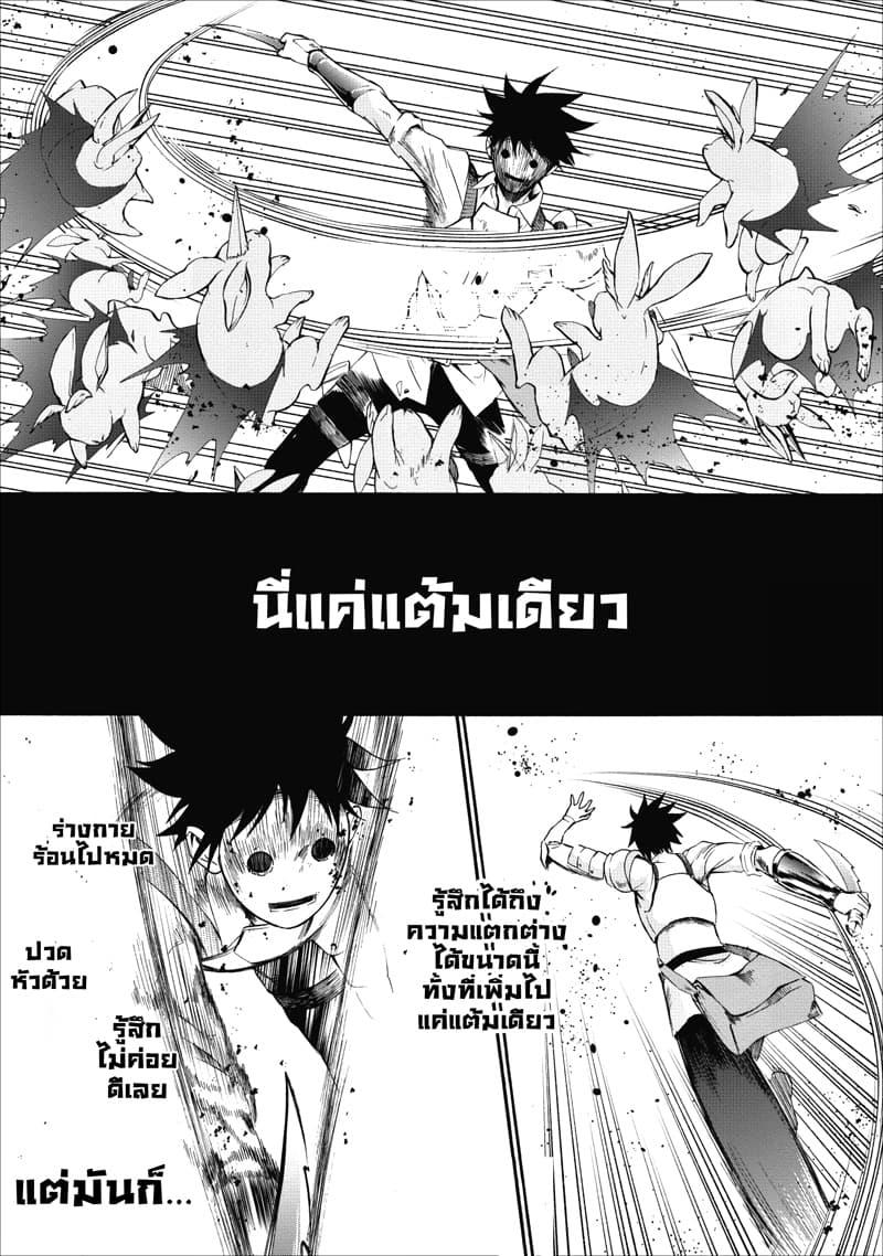 Manga-lc-com อ่านมังงะ อ่านการ์ตูน ออนไลน์ ฟรี Boken-ka ni Narou! ~ Sukiruboodo de Danjon Kouryaku ~ ตอนที่ 1 2 3 4 5 6 7 8 9 10 11 12 13 14 ฟรี ไม่มีโฆษณา Manga-lc - อ่าน มังงะ อ่าน การ์ตูน ออนไลน์ อ่านมังงะ ฟรี