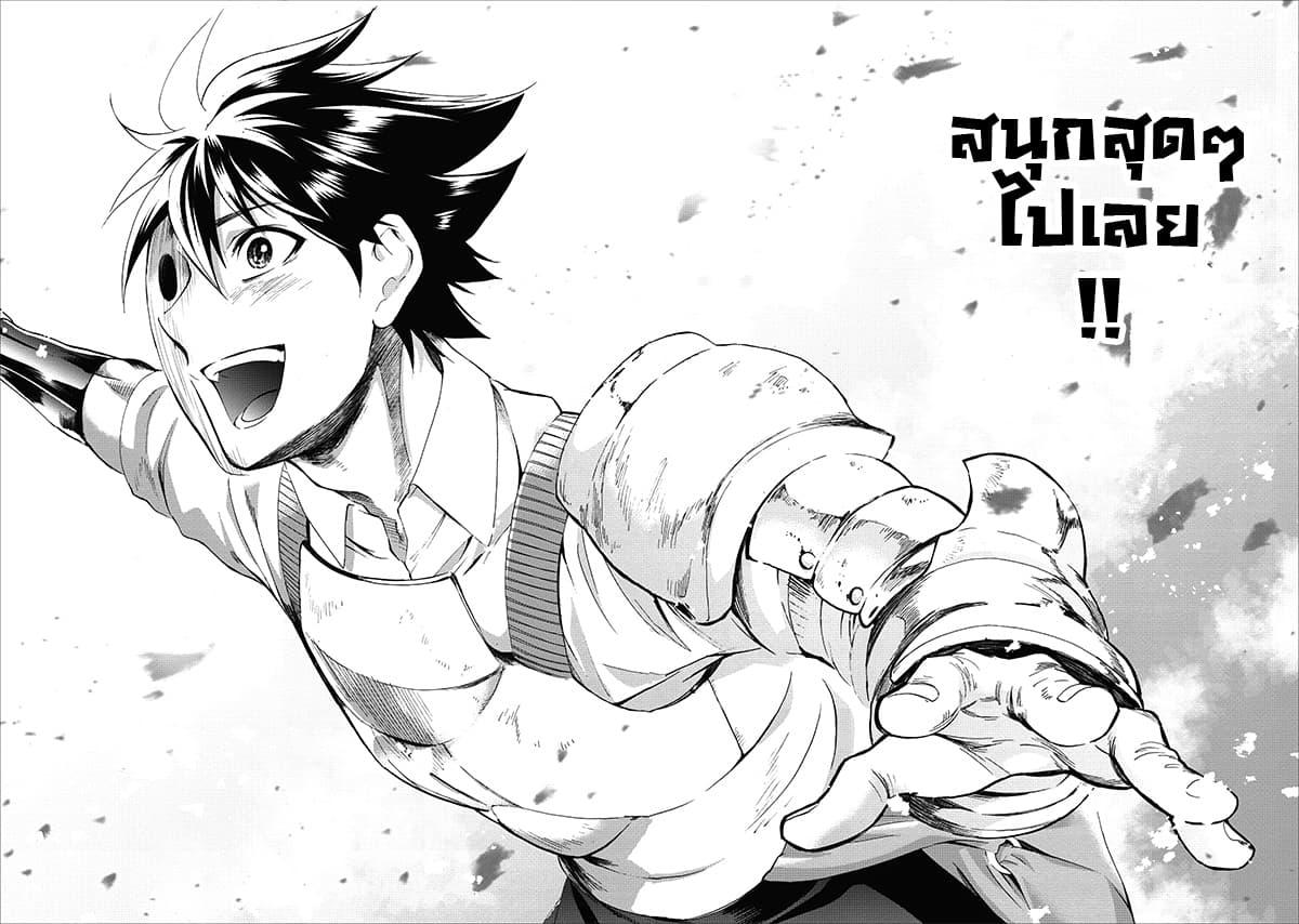 Manga-lc-com อ่านมังงะ อ่านการ์ตูน ออนไลน์ ฟรี Boken-ka ni Narou! ~ Sukiruboodo de Danjon Kouryaku ~ ตอนที่ 1 2 3 4 5 6 7 8 9 10 11 12 13 14 ฟรี ไม่มีโฆษณา Manga-lc - อ่าน มังงะ อ่าน การ์ตูน ออนไลน์ อ่านมังงะ ฟรี