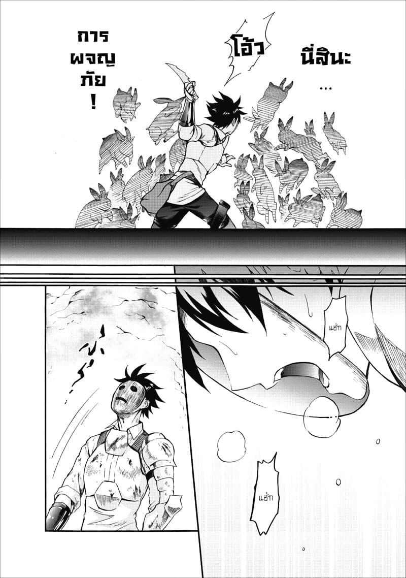Manga-lc-com อ่านมังงะ อ่านการ์ตูน ออนไลน์ ฟรี Boken-ka ni Narou! ~ Sukiruboodo de Danjon Kouryaku ~ ตอนที่ 1 2 3 4 5 6 7 8 9 10 11 12 13 14 ฟรี ไม่มีโฆษณา Manga-lc - อ่าน มังงะ อ่าน การ์ตูน ออนไลน์ อ่านมังงะ ฟรี