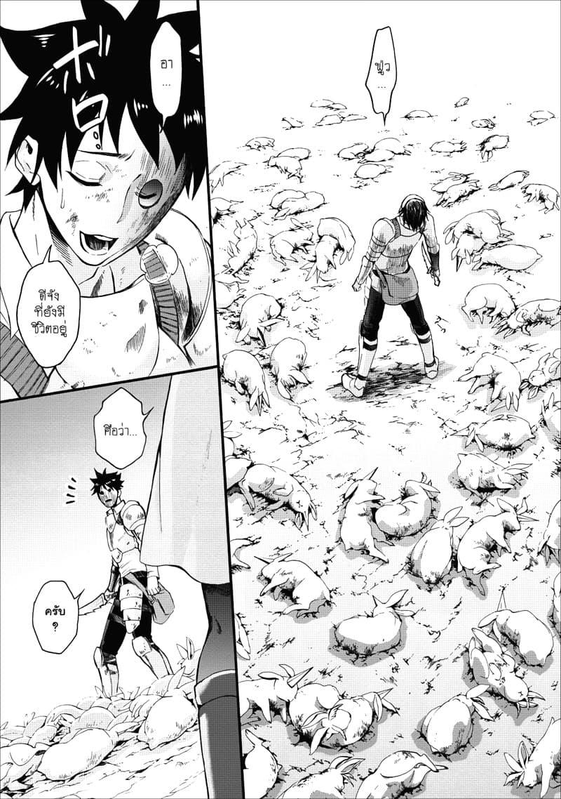 Manga-lc-com อ่านมังงะ อ่านการ์ตูน ออนไลน์ ฟรี Boken-ka ni Narou! ~ Sukiruboodo de Danjon Kouryaku ~ ตอนที่ 1 2 3 4 5 6 7 8 9 10 11 12 13 14 ฟรี ไม่มีโฆษณา Manga-lc - อ่าน มังงะ อ่าน การ์ตูน ออนไลน์ อ่านมังงะ ฟรี