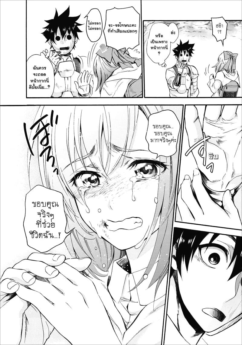 Manga-lc-com อ่านมังงะ อ่านการ์ตูน ออนไลน์ ฟรี Boken-ka ni Narou! ~ Sukiruboodo de Danjon Kouryaku ~ ตอนที่ 1 2 3 4 5 6 7 8 9 10 11 12 13 14 ฟรี ไม่มีโฆษณา Manga-lc - อ่าน มังงะ อ่าน การ์ตูน ออนไลน์ อ่านมังงะ ฟรี