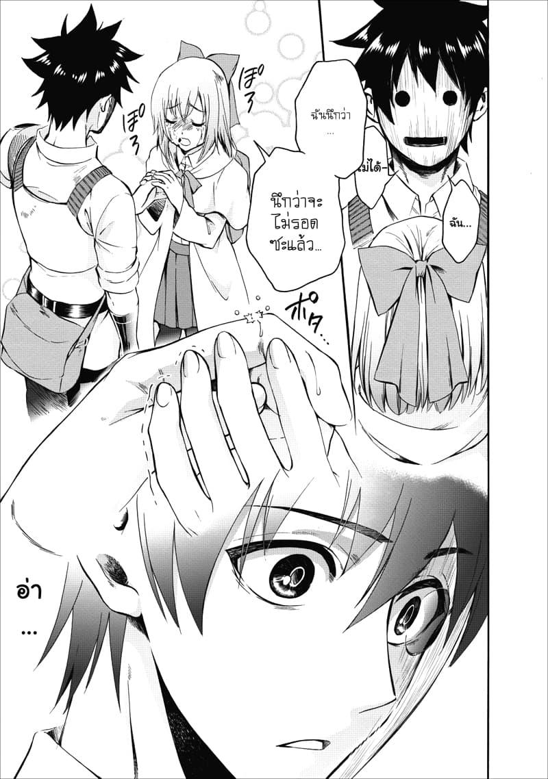 Manga-lc-com อ่านมังงะ อ่านการ์ตูน ออนไลน์ ฟรี Boken-ka ni Narou! ~ Sukiruboodo de Danjon Kouryaku ~ ตอนที่ 1 2 3 4 5 6 7 8 9 10 11 12 13 14 ฟรี ไม่มีโฆษณา Manga-lc - อ่าน มังงะ อ่าน การ์ตูน ออนไลน์ อ่านมังงะ ฟรี