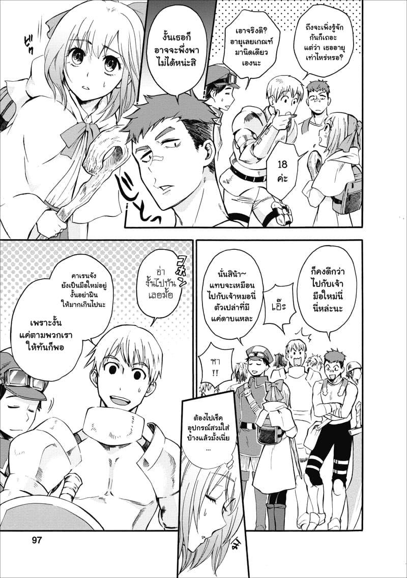 Manga-lc-com อ่านมังงะ อ่านการ์ตูน ออนไลน์ ฟรี Boken-ka ni Narou! ~ Sukiruboodo de Danjon Kouryaku ~ ตอนที่ 1 2 3 4 5 6 7 8 9 10 11 12 13 14 ฟรี ไม่มีโฆษณา Manga-lc - อ่าน มังงะ อ่าน การ์ตูน ออนไลน์ อ่านมังงะ ฟรี