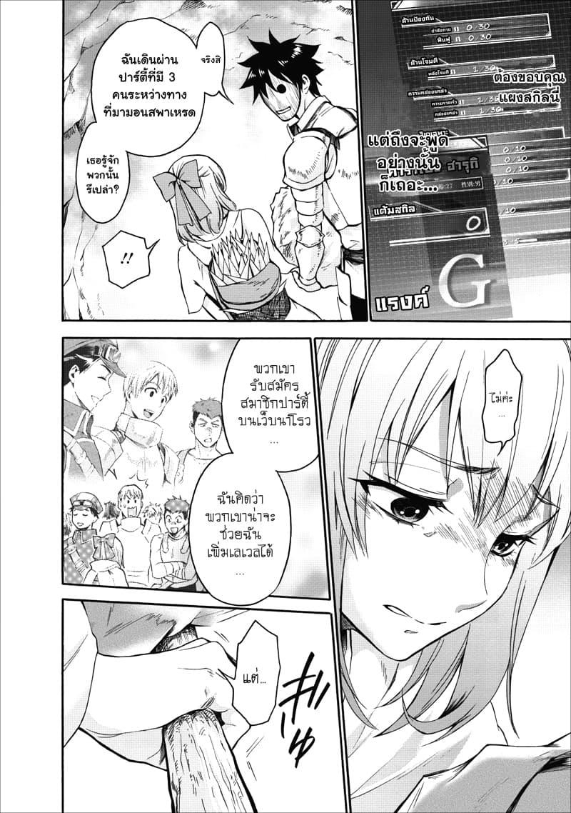 Manga-lc-com อ่านมังงะ อ่านการ์ตูน ออนไลน์ ฟรี Boken-ka ni Narou! ~ Sukiruboodo de Danjon Kouryaku ~ ตอนที่ 1 2 3 4 5 6 7 8 9 10 11 12 13 14 ฟรี ไม่มีโฆษณา Manga-lc - อ่าน มังงะ อ่าน การ์ตูน ออนไลน์ อ่านมังงะ ฟรี