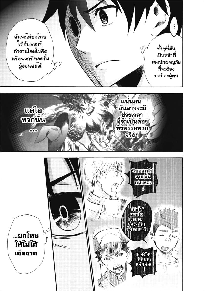 Manga-lc-com อ่านมังงะ อ่านการ์ตูน ออนไลน์ ฟรี Boken-ka ni Narou! ~ Sukiruboodo de Danjon Kouryaku ~ ตอนที่ 1 2 3 4 5 6 7 8 9 10 11 12 13 14 ฟรี ไม่มีโฆษณา Manga-lc - อ่าน มังงะ อ่าน การ์ตูน ออนไลน์ อ่านมังงะ ฟรี