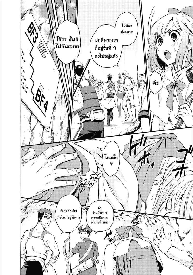 Manga-lc-com อ่านมังงะ อ่านการ์ตูน ออนไลน์ ฟรี Boken-ka ni Narou! ~ Sukiruboodo de Danjon Kouryaku ~ ตอนที่ 1 2 3 4 5 6 7 8 9 10 11 12 13 14 ฟรี ไม่มีโฆษณา Manga-lc - อ่าน มังงะ อ่าน การ์ตูน ออนไลน์ อ่านมังงะ ฟรี