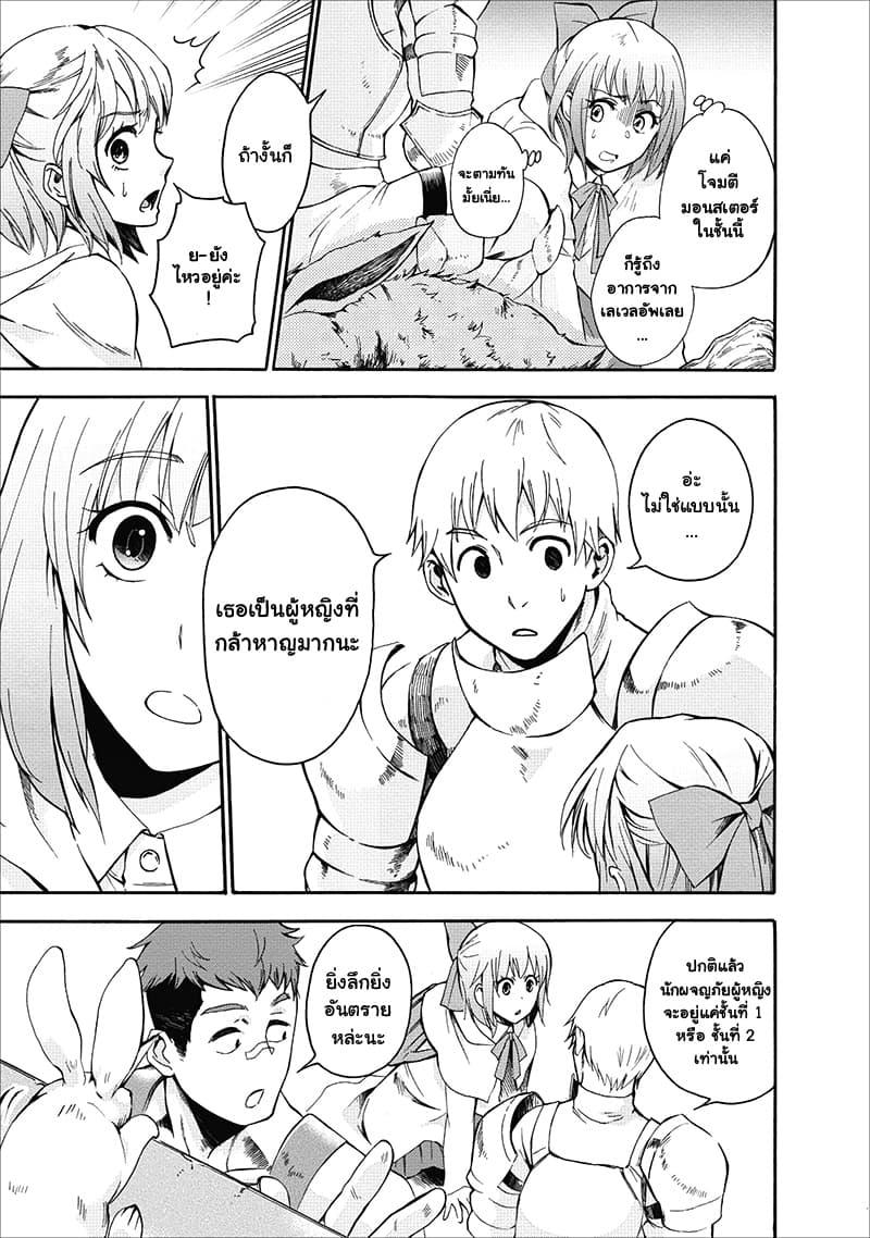 Manga-lc-com อ่านมังงะ อ่านการ์ตูน ออนไลน์ ฟรี Boken-ka ni Narou! ~ Sukiruboodo de Danjon Kouryaku ~ ตอนที่ 1 2 3 4 5 6 7 8 9 10 11 12 13 14 ฟรี ไม่มีโฆษณา Manga-lc - อ่าน มังงะ อ่าน การ์ตูน ออนไลน์ อ่านมังงะ ฟรี