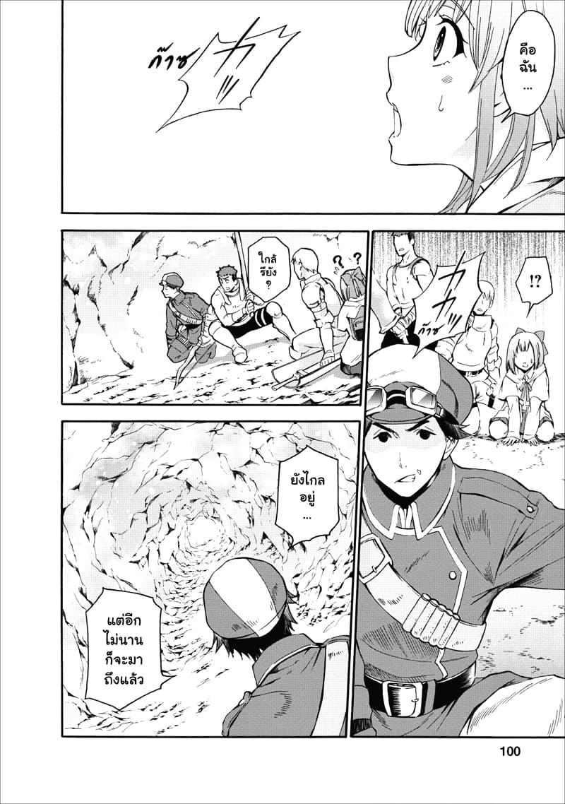 Manga-lc-com อ่านมังงะ อ่านการ์ตูน ออนไลน์ ฟรี Boken-ka ni Narou! ~ Sukiruboodo de Danjon Kouryaku ~ ตอนที่ 1 2 3 4 5 6 7 8 9 10 11 12 13 14 ฟรี ไม่มีโฆษณา Manga-lc - อ่าน มังงะ อ่าน การ์ตูน ออนไลน์ อ่านมังงะ ฟรี