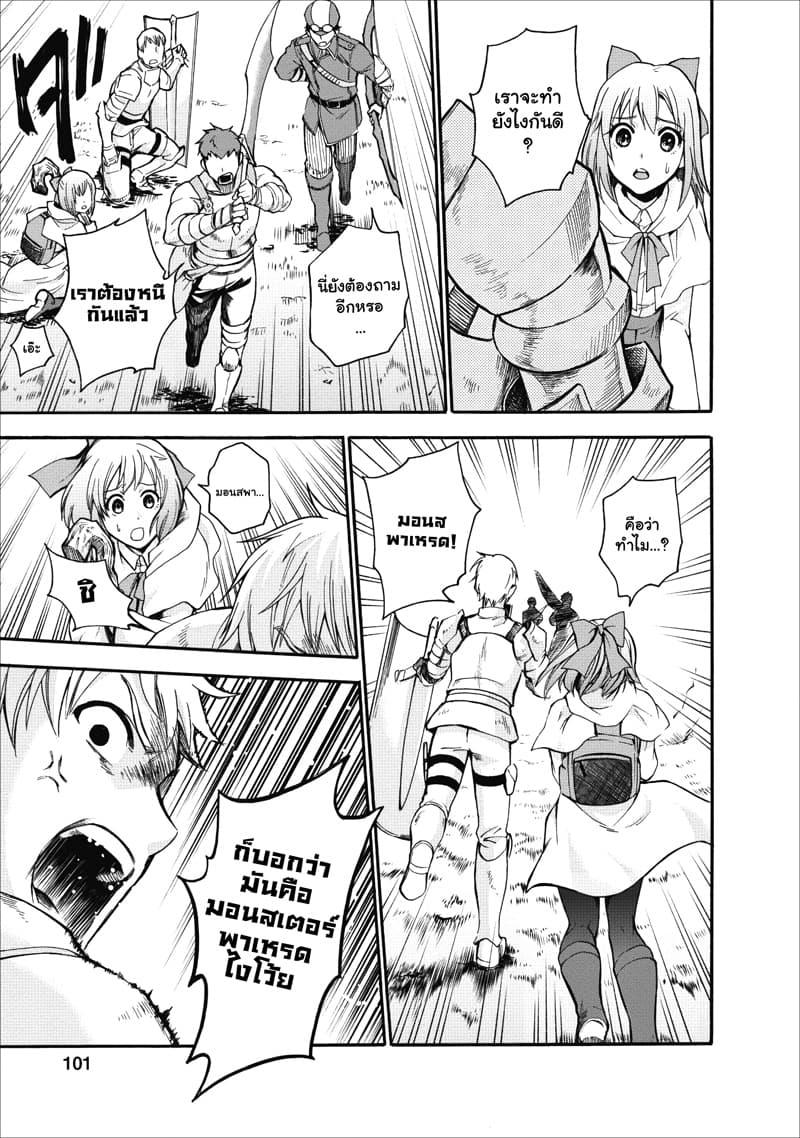 Manga-lc-com อ่านมังงะ อ่านการ์ตูน ออนไลน์ ฟรี Boken-ka ni Narou! ~ Sukiruboodo de Danjon Kouryaku ~ ตอนที่ 1 2 3 4 5 6 7 8 9 10 11 12 13 14 ฟรี ไม่มีโฆษณา Manga-lc - อ่าน มังงะ อ่าน การ์ตูน ออนไลน์ อ่านมังงะ ฟรี