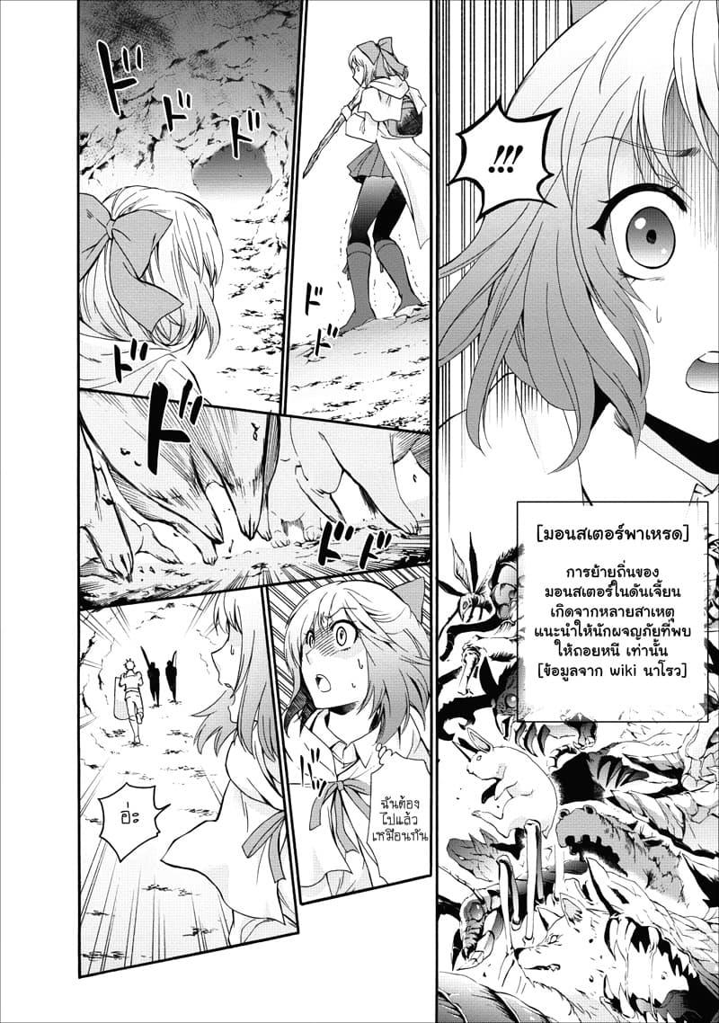 Manga-lc-com อ่านมังงะ อ่านการ์ตูน ออนไลน์ ฟรี Boken-ka ni Narou! ~ Sukiruboodo de Danjon Kouryaku ~ ตอนที่ 1 2 3 4 5 6 7 8 9 10 11 12 13 14 ฟรี ไม่มีโฆษณา Manga-lc - อ่าน มังงะ อ่าน การ์ตูน ออนไลน์ อ่านมังงะ ฟรี