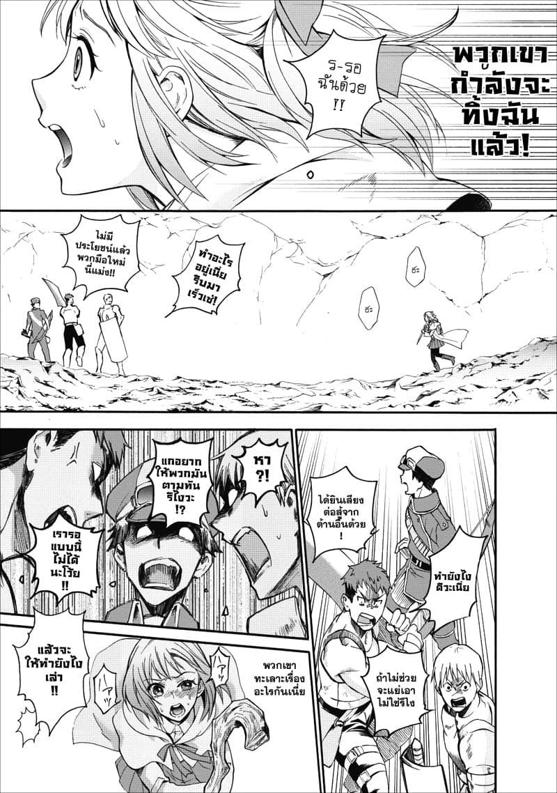 Manga-lc-com อ่านมังงะ อ่านการ์ตูน ออนไลน์ ฟรี Boken-ka ni Narou! ~ Sukiruboodo de Danjon Kouryaku ~ ตอนที่ 1 2 3 4 5 6 7 8 9 10 11 12 13 14 ฟรี ไม่มีโฆษณา Manga-lc - อ่าน มังงะ อ่าน การ์ตูน ออนไลน์ อ่านมังงะ ฟรี