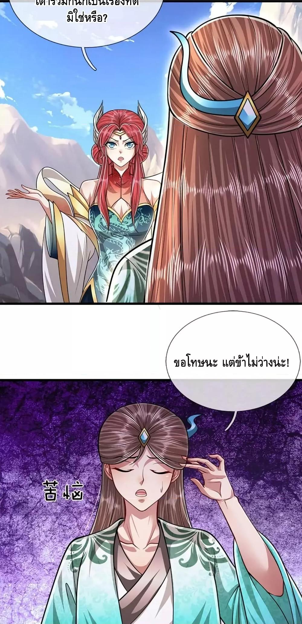 Manga-lc-com อ่านมังงะ อ่านการ์ตูน ออนไลน์ ฟรี DisciplesAllO ตอนที่ 1 2 3 4 5 6 7 8 9 10 11 12 13 14 ฟรี ไม่มีโฆษณา Manga-lc - อ่าน มังงะ อ่าน การ์ตูน ออนไลน์ อ่านมังงะ ฟรี