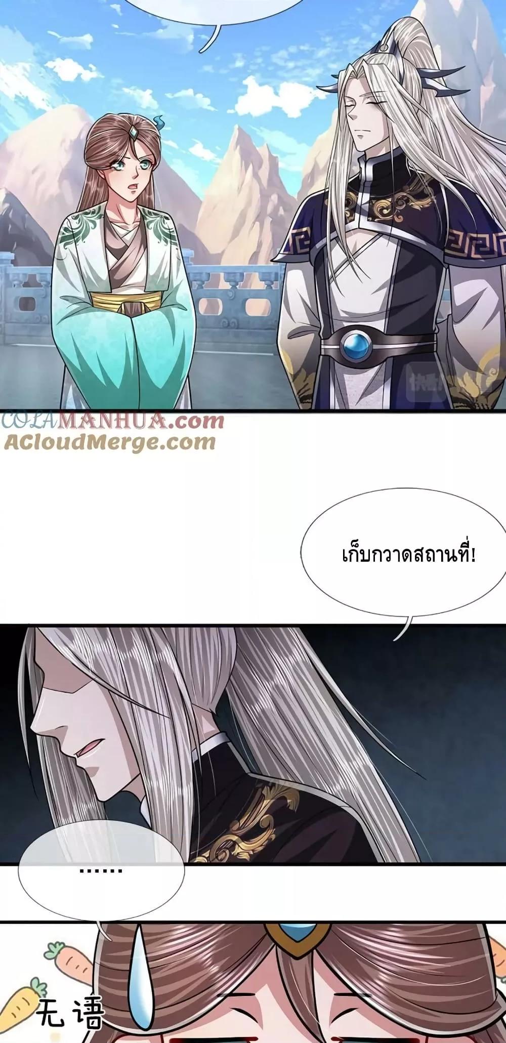 Manga-lc-com อ่านมังงะ อ่านการ์ตูน ออนไลน์ ฟรี DisciplesAllO ตอนที่ 1 2 3 4 5 6 7 8 9 10 11 12 13 14 ฟรี ไม่มีโฆษณา Manga-lc - อ่าน มังงะ อ่าน การ์ตูน ออนไลน์ อ่านมังงะ ฟรี