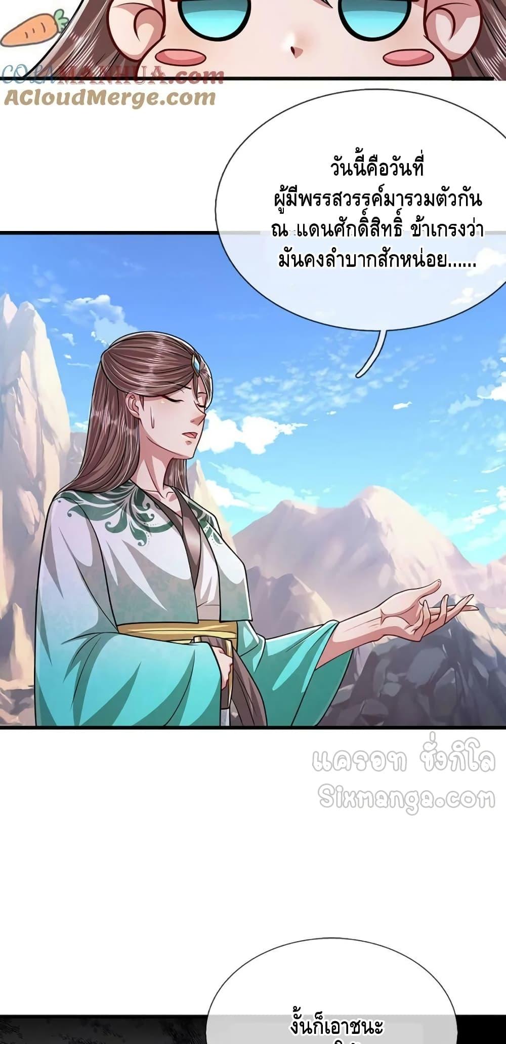 Manga-lc-com อ่านมังงะ อ่านการ์ตูน ออนไลน์ ฟรี DisciplesAllO ตอนที่ 1 2 3 4 5 6 7 8 9 10 11 12 13 14 ฟรี ไม่มีโฆษณา Manga-lc - อ่าน มังงะ อ่าน การ์ตูน ออนไลน์ อ่านมังงะ ฟรี