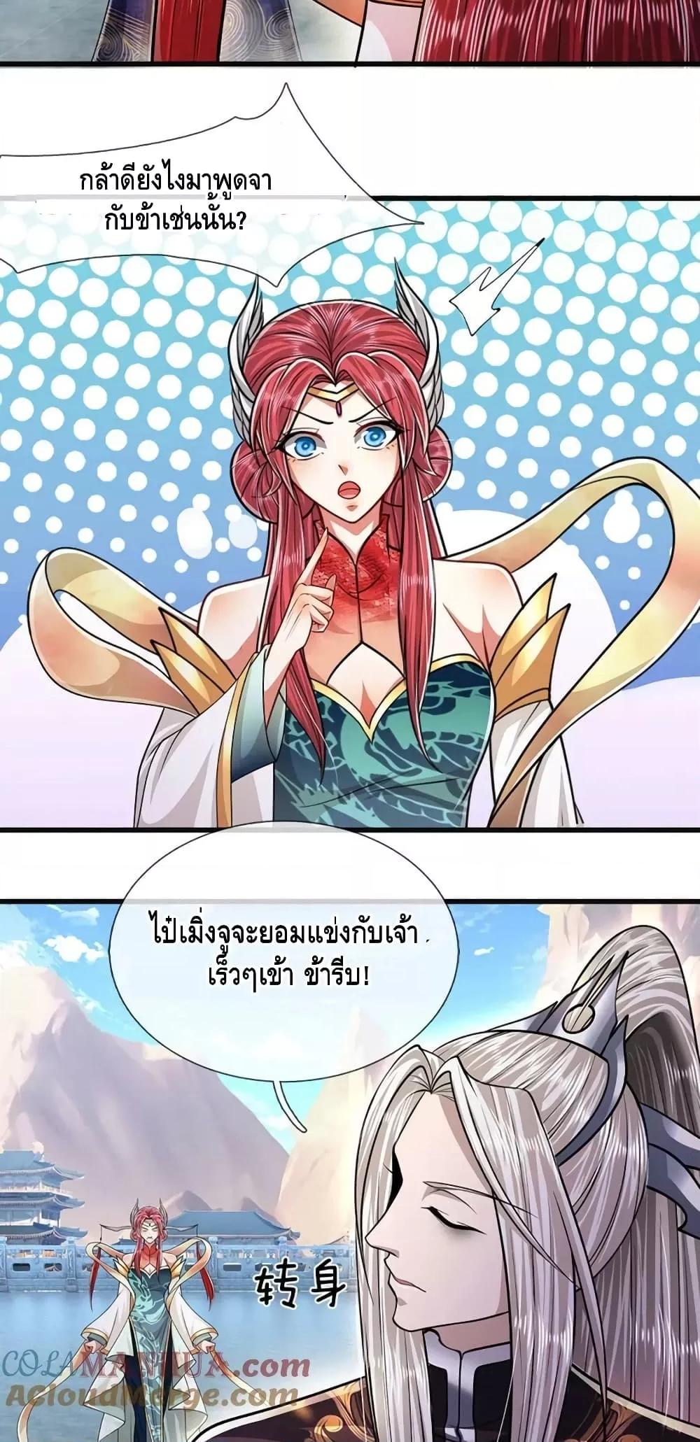 Manga-lc-com อ่านมังงะ อ่านการ์ตูน ออนไลน์ ฟรี DisciplesAllO ตอนที่ 1 2 3 4 5 6 7 8 9 10 11 12 13 14 ฟรี ไม่มีโฆษณา Manga-lc - อ่าน มังงะ อ่าน การ์ตูน ออนไลน์ อ่านมังงะ ฟรี