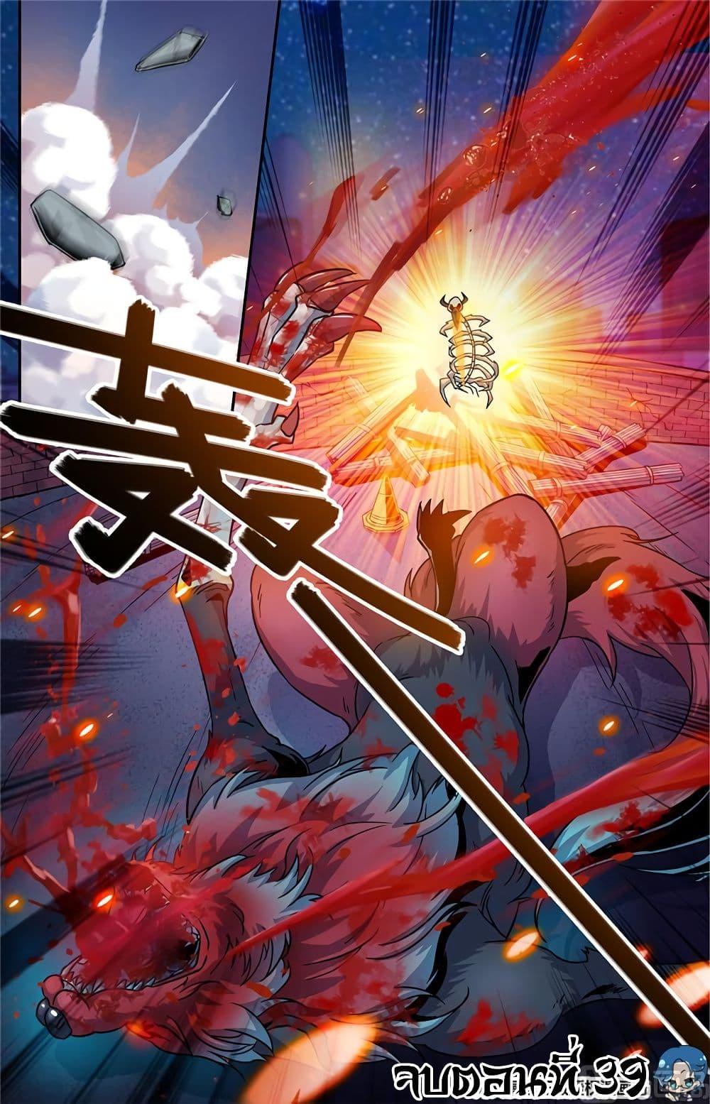 Manga-lc-com อ่านมังงะ อ่านการ์ตูน ออนไลน์ ฟรี Versatile Mage ตอนที่ 1 2 3 4 5 6 7 8 9 10 11 12 13 14 ฟรี ไม่มีโฆษณา Manga-lc - อ่าน มังงะ อ่าน การ์ตูน ออนไลน์ อ่านมังงะ ฟรี