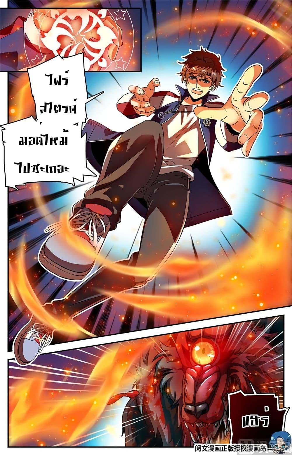 Manga-lc-com อ่านมังงะ อ่านการ์ตูน ออนไลน์ ฟรี Versatile Mage ตอนที่ 1 2 3 4 5 6 7 8 9 10 11 12 13 14 ฟรี ไม่มีโฆษณา Manga-lc - อ่าน มังงะ อ่าน การ์ตูน ออนไลน์ อ่านมังงะ ฟรี