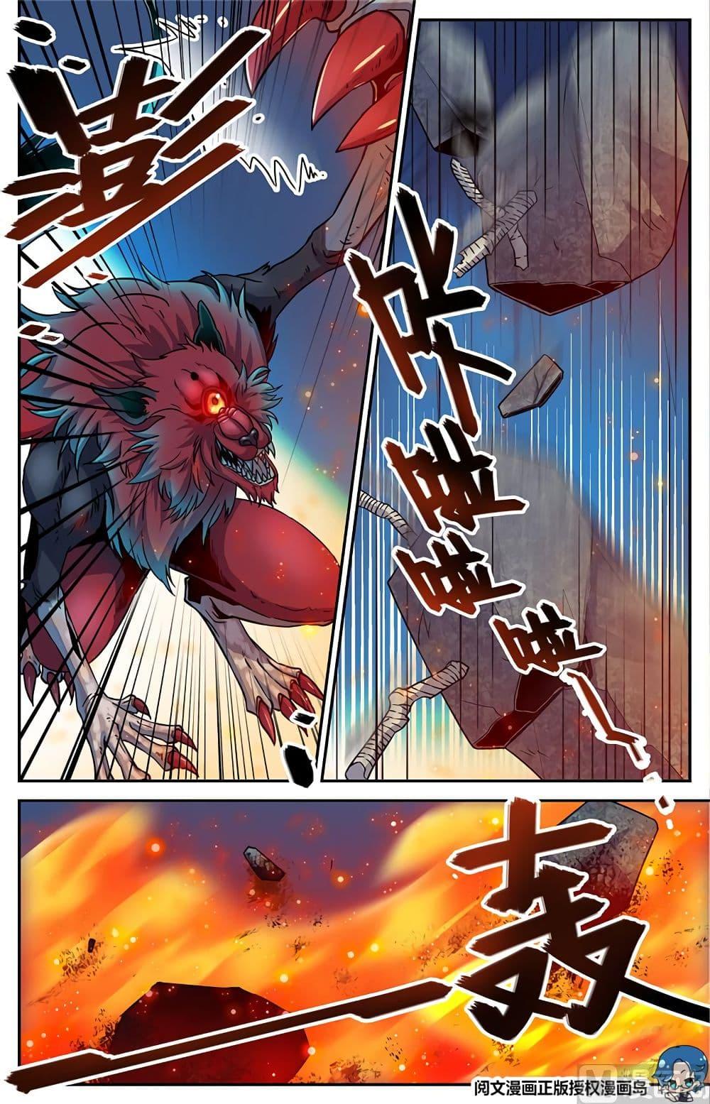 Manga-lc-com อ่านมังงะ อ่านการ์ตูน ออนไลน์ ฟรี Versatile Mage ตอนที่ 1 2 3 4 5 6 7 8 9 10 11 12 13 14 ฟรี ไม่มีโฆษณา Manga-lc - อ่าน มังงะ อ่าน การ์ตูน ออนไลน์ อ่านมังงะ ฟรี