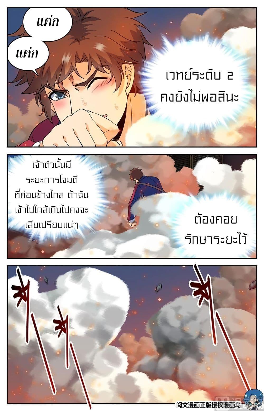 Manga-lc-com อ่านมังงะ อ่านการ์ตูน ออนไลน์ ฟรี Versatile Mage ตอนที่ 1 2 3 4 5 6 7 8 9 10 11 12 13 14 ฟรี ไม่มีโฆษณา Manga-lc - อ่าน มังงะ อ่าน การ์ตูน ออนไลน์ อ่านมังงะ ฟรี