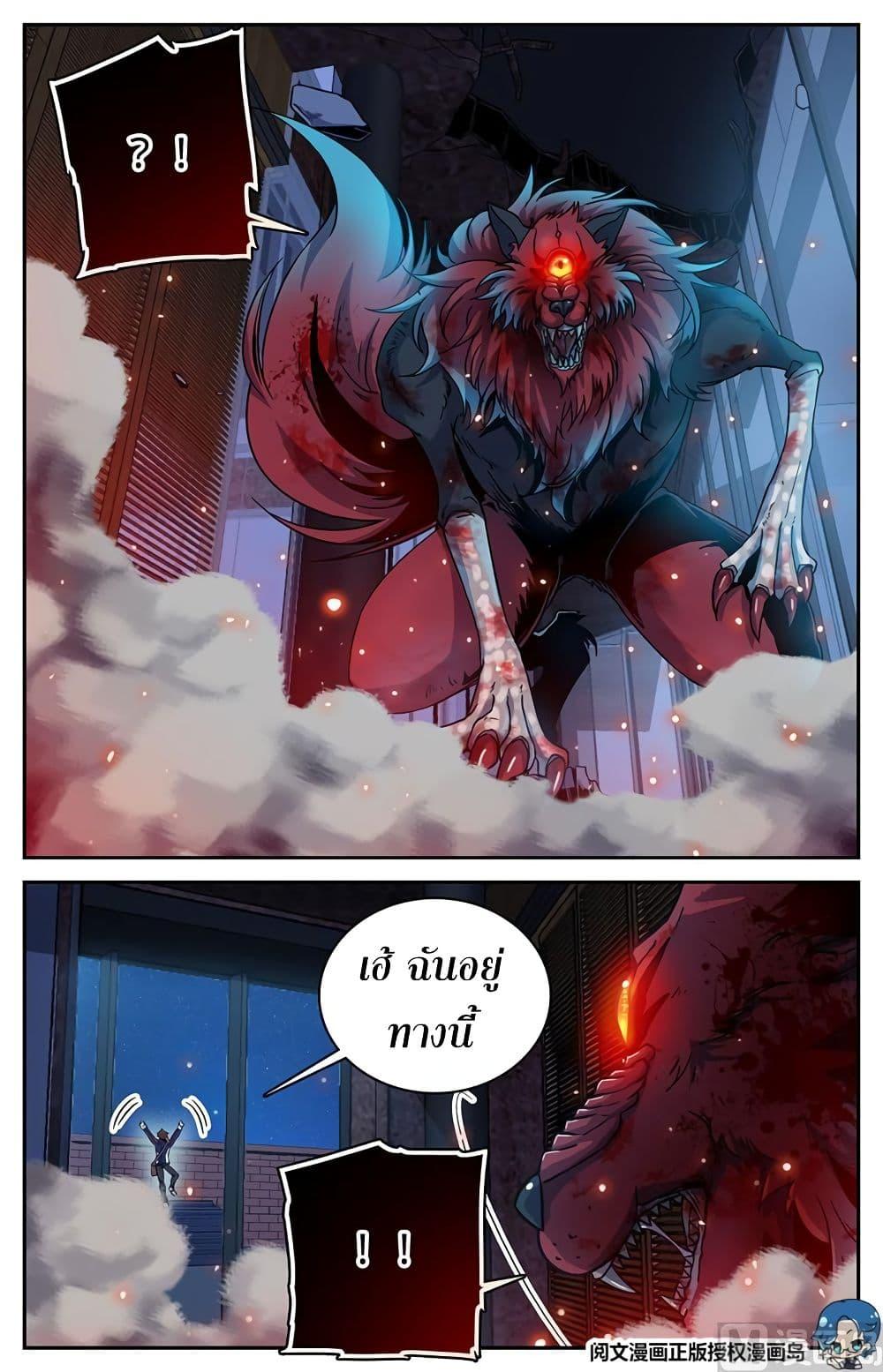 Manga-lc-com อ่านมังงะ อ่านการ์ตูน ออนไลน์ ฟรี Versatile Mage ตอนที่ 1 2 3 4 5 6 7 8 9 10 11 12 13 14 ฟรี ไม่มีโฆษณา Manga-lc - อ่าน มังงะ อ่าน การ์ตูน ออนไลน์ อ่านมังงะ ฟรี