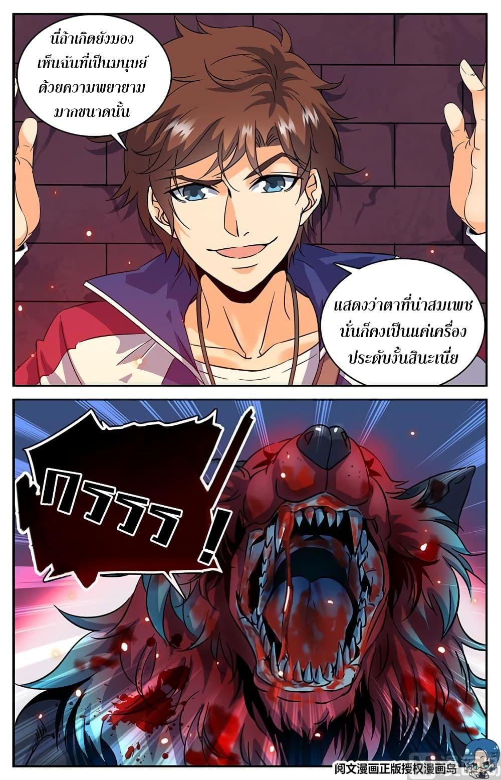 Manga-lc-com อ่านมังงะ อ่านการ์ตูน ออนไลน์ ฟรี Versatile Mage ตอนที่ 1 2 3 4 5 6 7 8 9 10 11 12 13 14 ฟรี ไม่มีโฆษณา Manga-lc - อ่าน มังงะ อ่าน การ์ตูน ออนไลน์ อ่านมังงะ ฟรี