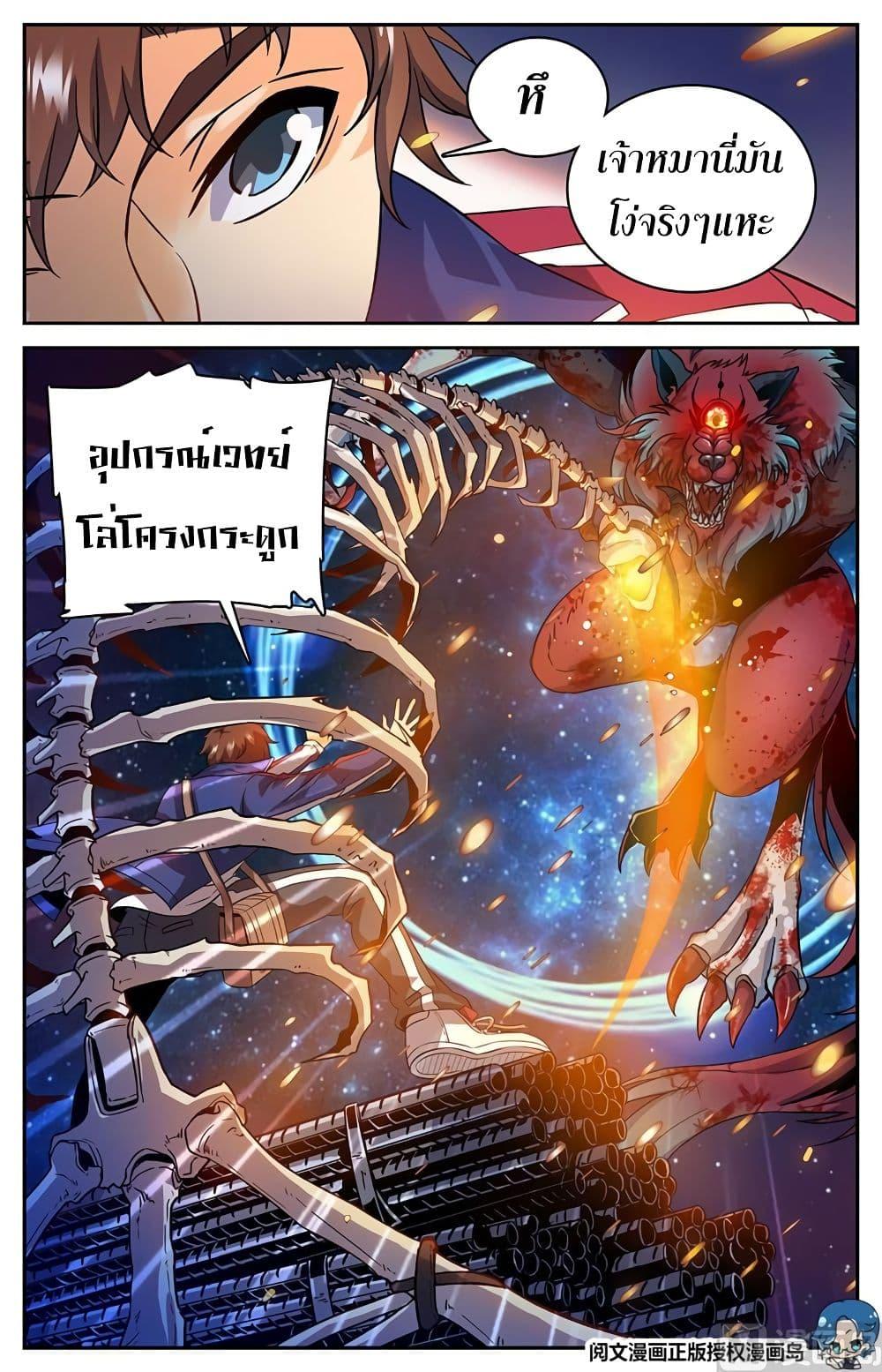 Manga-lc-com อ่านมังงะ อ่านการ์ตูน ออนไลน์ ฟรี Versatile Mage ตอนที่ 1 2 3 4 5 6 7 8 9 10 11 12 13 14 ฟรี ไม่มีโฆษณา Manga-lc - อ่าน มังงะ อ่าน การ์ตูน ออนไลน์ อ่านมังงะ ฟรี