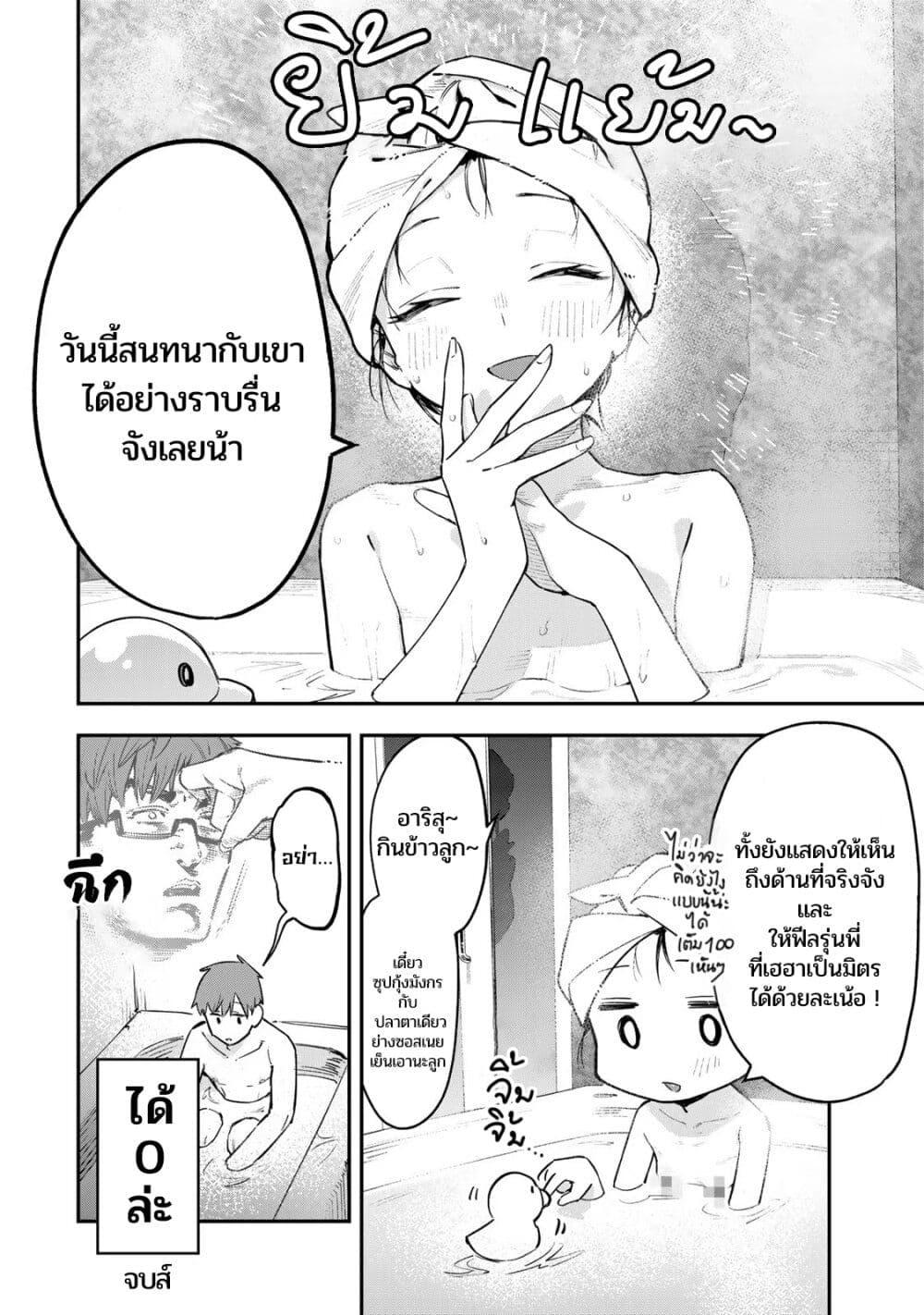 Manga-lc-com อ่านมังงะ อ่านการ์ตูน ออนไลน์ ฟรี Seitokai ni mo Ana wa Aru! ตอนที่ 1 2 3 4 5 6 7 8 9 10 11 12 13 14 ฟรี ไม่มีโฆษณา Manga-lc - อ่าน มังงะ อ่าน การ์ตูน ออนไลน์ อ่านมังงะ ฟรี