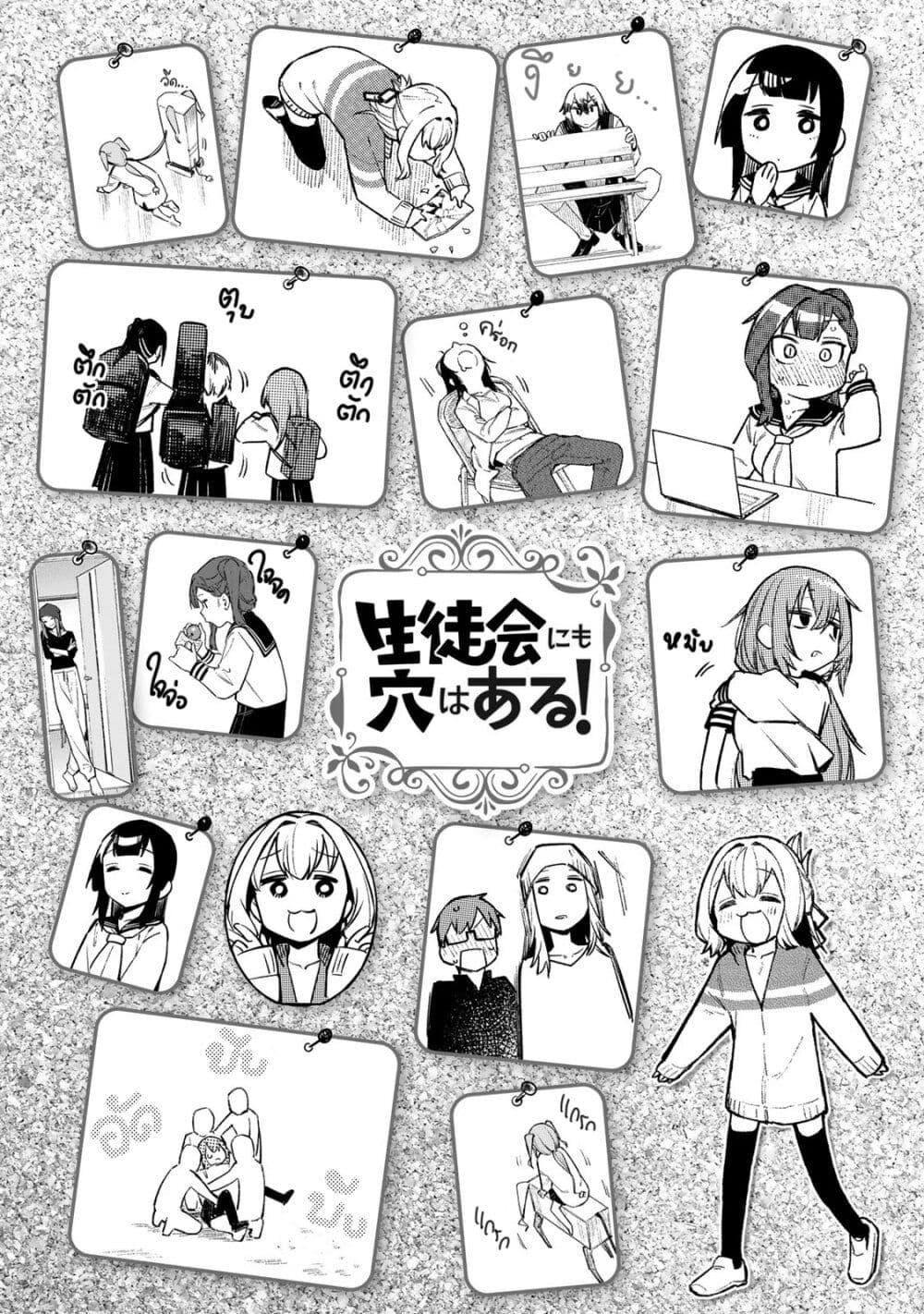 Manga-lc-com อ่านมังงะ อ่านการ์ตูน ออนไลน์ ฟรี Seitokai ni mo Ana wa Aru! ตอนที่ 1 2 3 4 5 6 7 8 9 10 11 12 13 14 ฟรี ไม่มีโฆษณา Manga-lc - อ่าน มังงะ อ่าน การ์ตูน ออนไลน์ อ่านมังงะ ฟรี