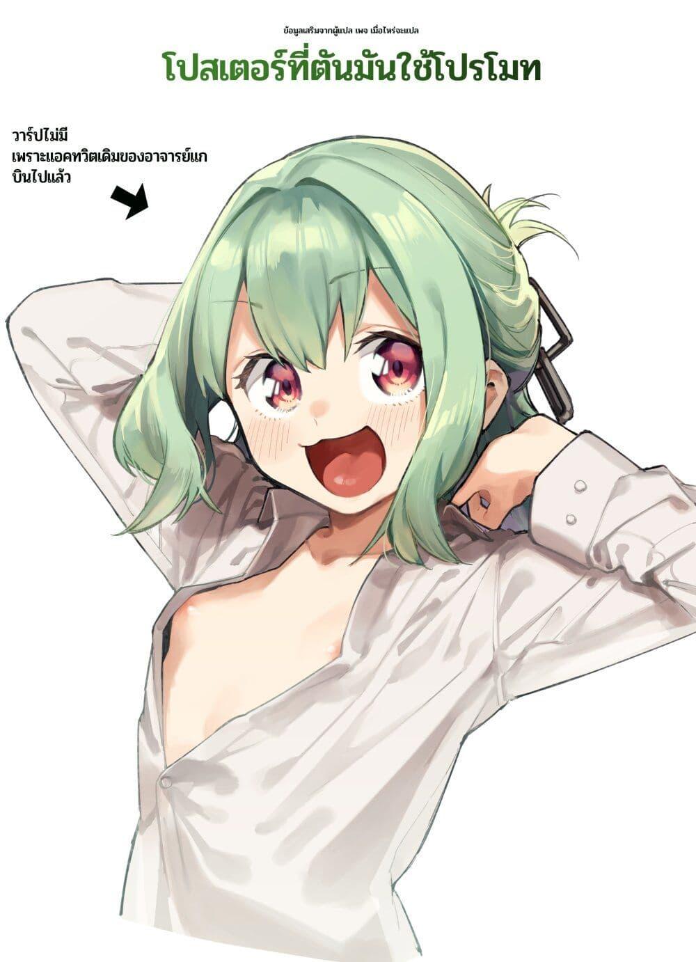 Manga-lc-com อ่านมังงะ อ่านการ์ตูน ออนไลน์ ฟรี Seitokai ni mo Ana wa Aru! ตอนที่ 1 2 3 4 5 6 7 8 9 10 11 12 13 14 ฟรี ไม่มีโฆษณา Manga-lc - อ่าน มังงะ อ่าน การ์ตูน ออนไลน์ อ่านมังงะ ฟรี