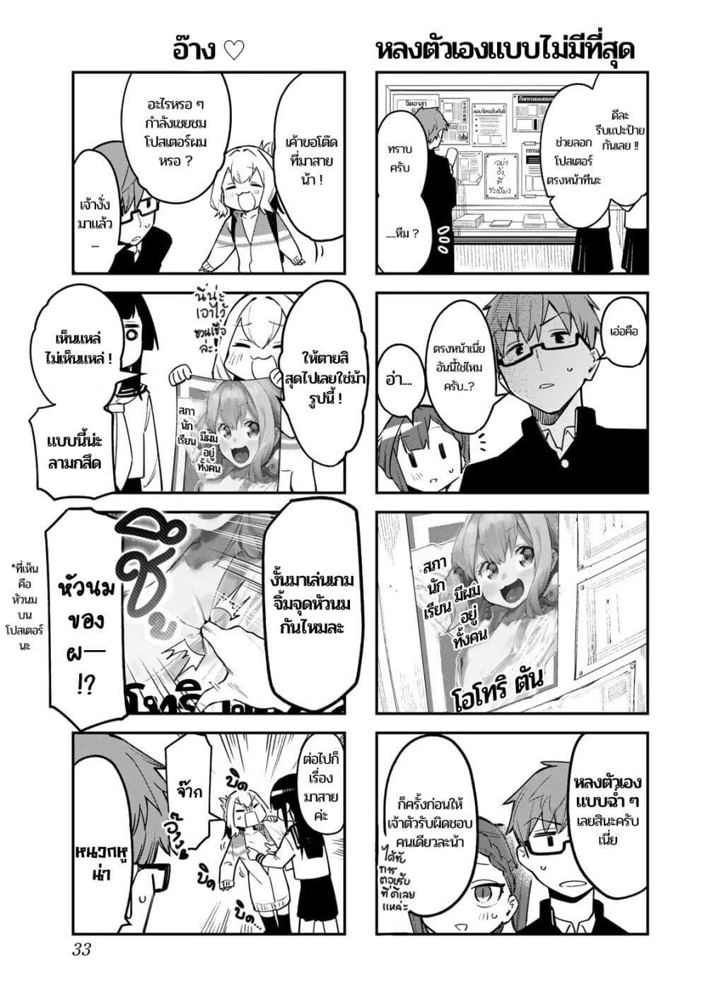 Manga-lc-com อ่านมังงะ อ่านการ์ตูน ออนไลน์ ฟรี Seitokai ni mo Ana wa Aru! ตอนที่ 1 2 3 4 5 6 7 8 9 10 11 12 13 14 ฟรี ไม่มีโฆษณา Manga-lc - อ่าน มังงะ อ่าน การ์ตูน ออนไลน์ อ่านมังงะ ฟรี