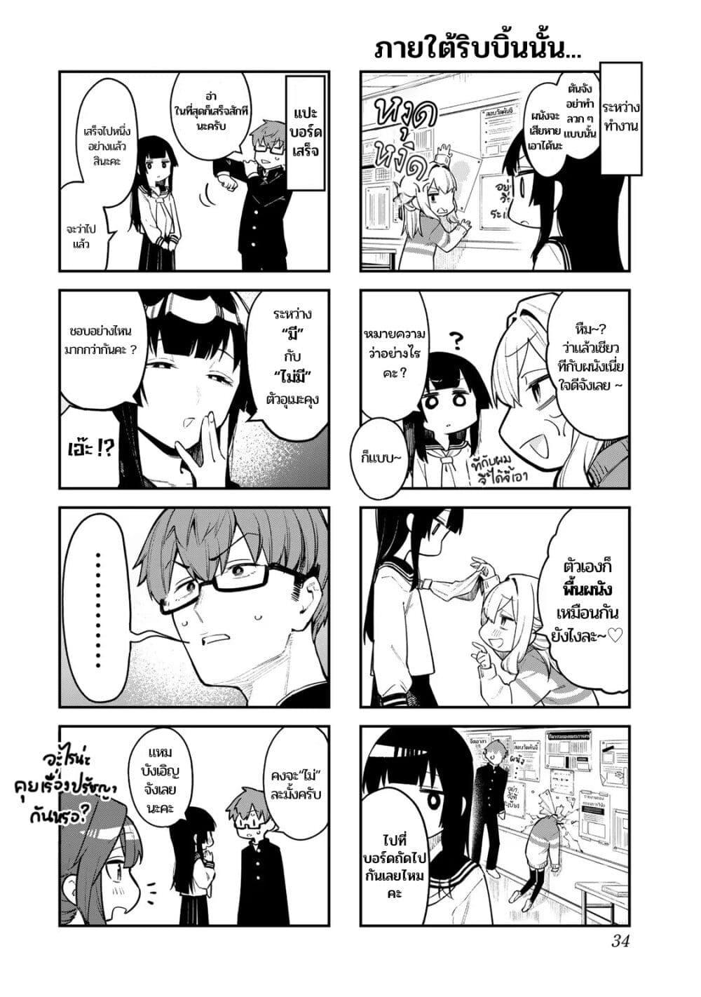 Manga-lc-com อ่านมังงะ อ่านการ์ตูน ออนไลน์ ฟรี Seitokai ni mo Ana wa Aru! ตอนที่ 1 2 3 4 5 6 7 8 9 10 11 12 13 14 ฟรี ไม่มีโฆษณา Manga-lc - อ่าน มังงะ อ่าน การ์ตูน ออนไลน์ อ่านมังงะ ฟรี