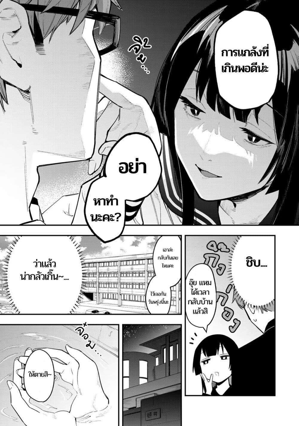 Manga-lc-com อ่านมังงะ อ่านการ์ตูน ออนไลน์ ฟรี Seitokai ni mo Ana wa Aru! ตอนที่ 1 2 3 4 5 6 7 8 9 10 11 12 13 14 ฟรี ไม่มีโฆษณา Manga-lc - อ่าน มังงะ อ่าน การ์ตูน ออนไลน์ อ่านมังงะ ฟรี