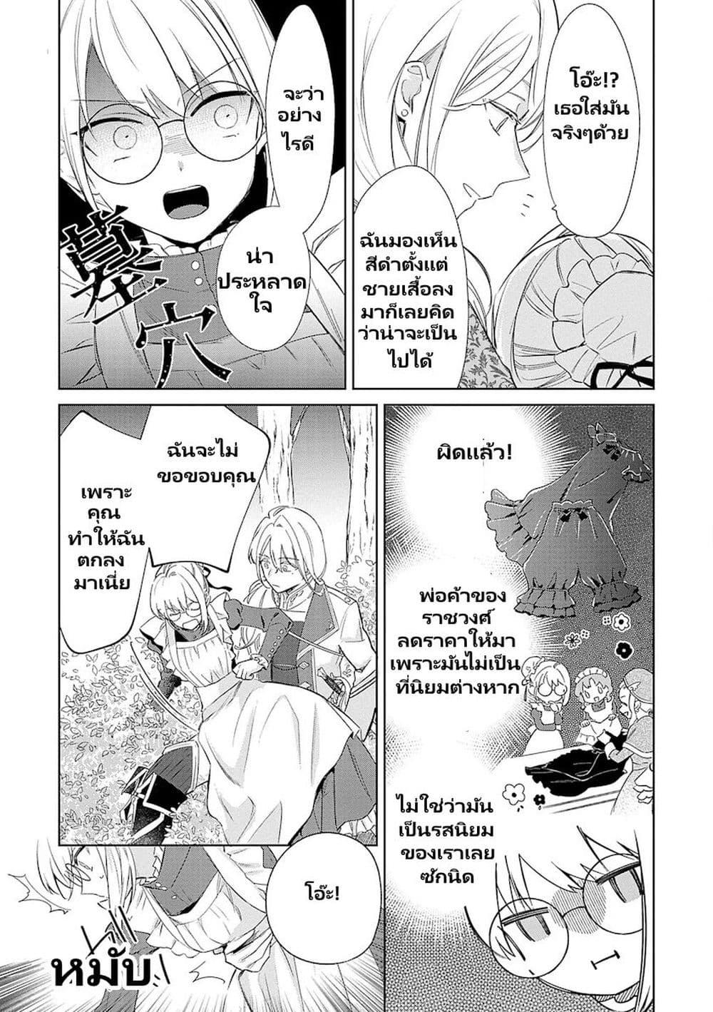 Manga-lc-com อ่านมังงะ อ่านการ์ตูน ออนไลน์ ฟรี Bannou Jochuu Connie Wille ตอนที่ 1 2 3 4 5 6 7 8 9 10 11 12 13 14 ฟรี ไม่มีโฆษณา Manga-lc - อ่าน มังงะ อ่าน การ์ตูน ออนไลน์ อ่านมังงะ ฟรี