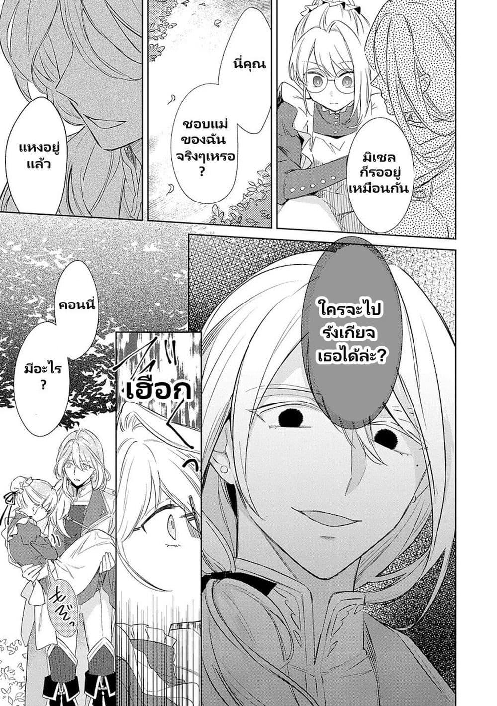 Manga-lc-com อ่านมังงะ อ่านการ์ตูน ออนไลน์ ฟรี Bannou Jochuu Connie Wille ตอนที่ 1 2 3 4 5 6 7 8 9 10 11 12 13 14 ฟรี ไม่มีโฆษณา Manga-lc - อ่าน มังงะ อ่าน การ์ตูน ออนไลน์ อ่านมังงะ ฟรี