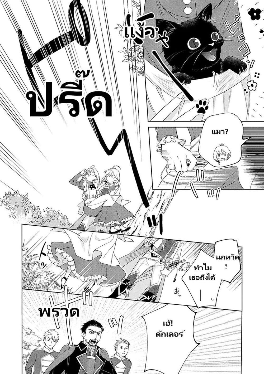 Manga-lc-com อ่านมังงะ อ่านการ์ตูน ออนไลน์ ฟรี Bannou Jochuu Connie Wille ตอนที่ 1 2 3 4 5 6 7 8 9 10 11 12 13 14 ฟรี ไม่มีโฆษณา Manga-lc - อ่าน มังงะ อ่าน การ์ตูน ออนไลน์ อ่านมังงะ ฟรี