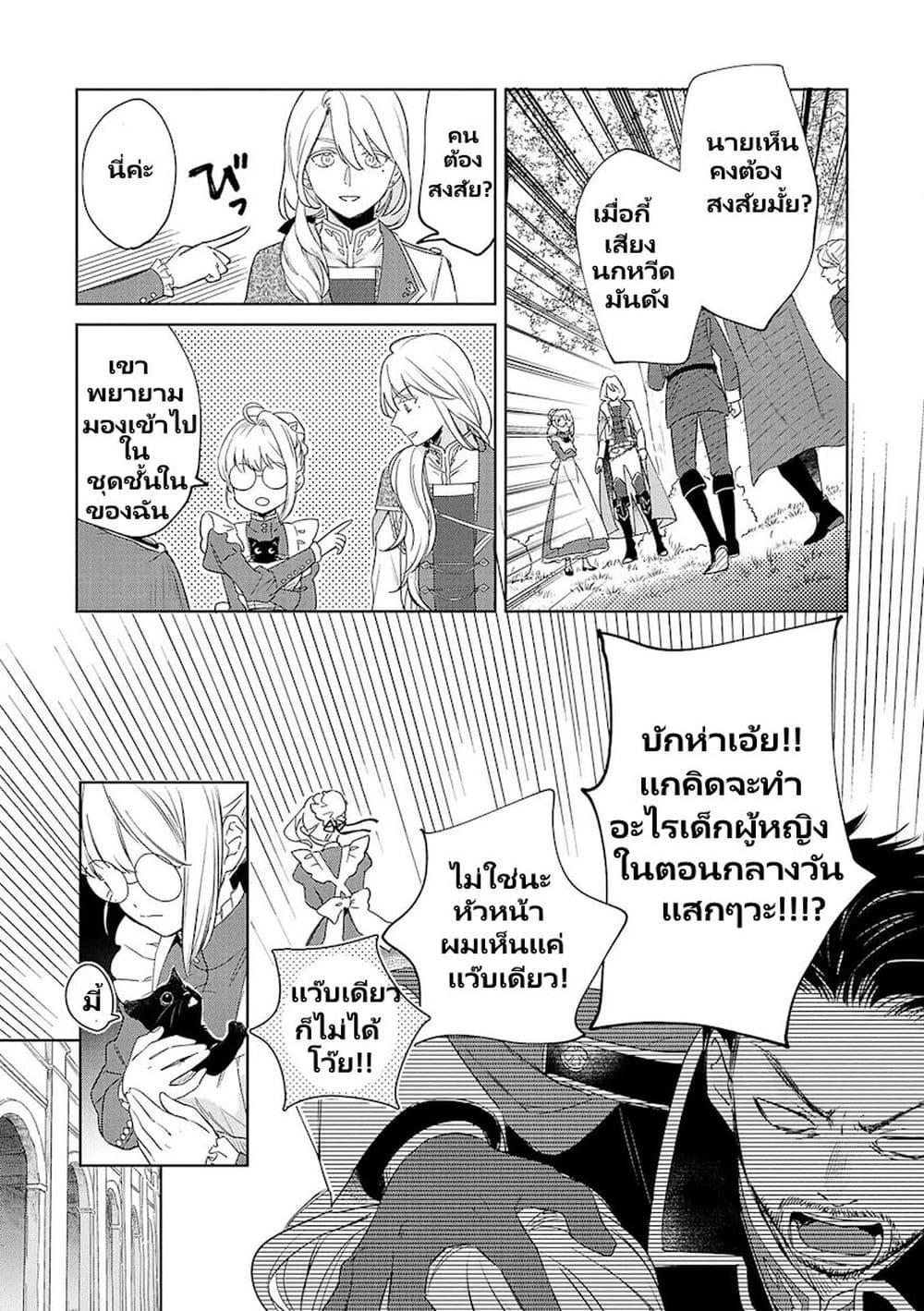 Manga-lc-com อ่านมังงะ อ่านการ์ตูน ออนไลน์ ฟรี Bannou Jochuu Connie Wille ตอนที่ 1 2 3 4 5 6 7 8 9 10 11 12 13 14 ฟรี ไม่มีโฆษณา Manga-lc - อ่าน มังงะ อ่าน การ์ตูน ออนไลน์ อ่านมังงะ ฟรี