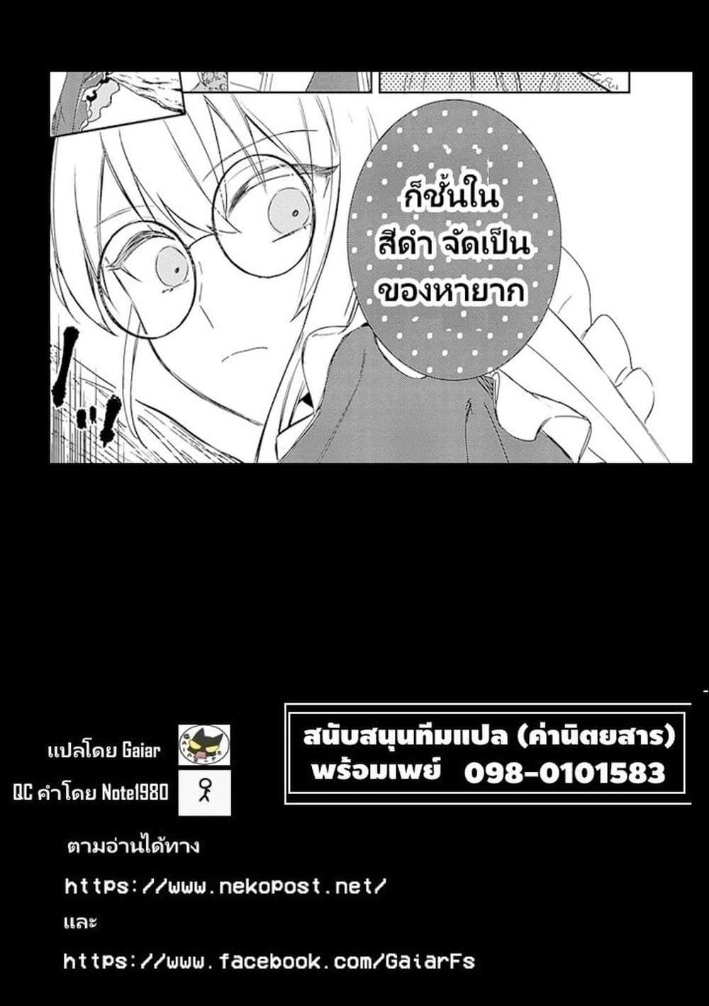 Manga-lc-com อ่านมังงะ อ่านการ์ตูน ออนไลน์ ฟรี Bannou Jochuu Connie Wille ตอนที่ 1 2 3 4 5 6 7 8 9 10 11 12 13 14 ฟรี ไม่มีโฆษณา Manga-lc - อ่าน มังงะ อ่าน การ์ตูน ออนไลน์ อ่านมังงะ ฟรี