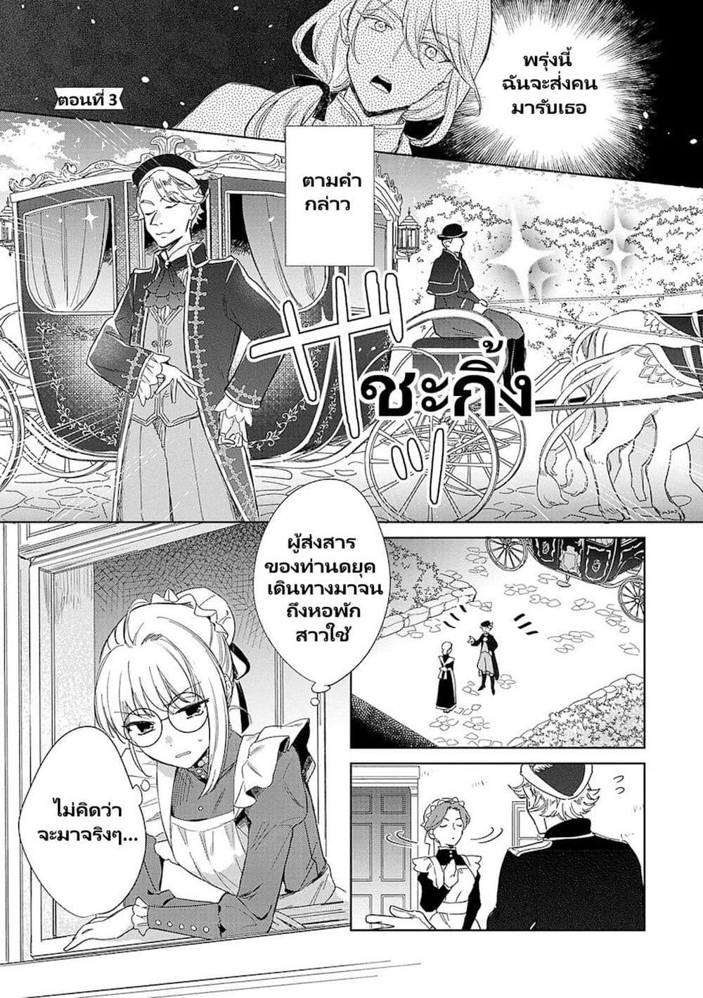 Manga-lc-com อ่านมังงะ อ่านการ์ตูน ออนไลน์ ฟรี Bannou Jochuu Connie Wille ตอนที่ 1 2 3 4 5 6 7 8 9 10 11 12 13 14 ฟรี ไม่มีโฆษณา Manga-lc - อ่าน มังงะ อ่าน การ์ตูน ออนไลน์ อ่านมังงะ ฟรี