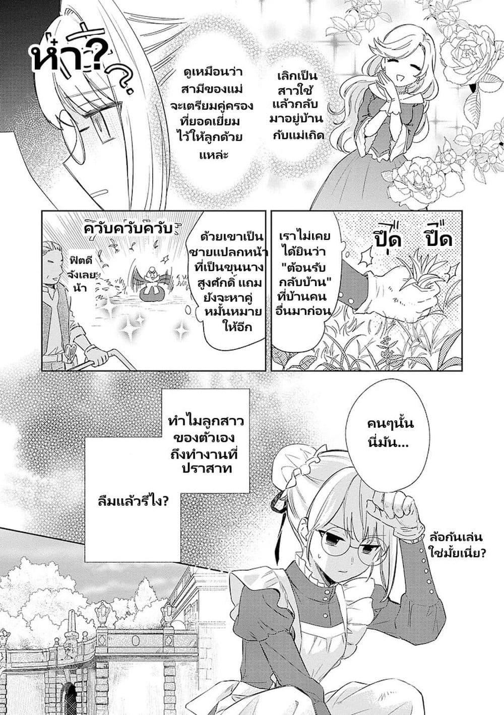 Manga-lc-com อ่านมังงะ อ่านการ์ตูน ออนไลน์ ฟรี Bannou Jochuu Connie Wille ตอนที่ 1 2 3 4 5 6 7 8 9 10 11 12 13 14 ฟรี ไม่มีโฆษณา Manga-lc - อ่าน มังงะ อ่าน การ์ตูน ออนไลน์ อ่านมังงะ ฟรี