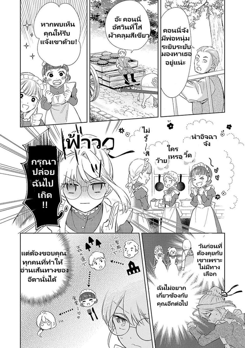 Manga-lc-com อ่านมังงะ อ่านการ์ตูน ออนไลน์ ฟรี Bannou Jochuu Connie Wille ตอนที่ 1 2 3 4 5 6 7 8 9 10 11 12 13 14 ฟรี ไม่มีโฆษณา Manga-lc - อ่าน มังงะ อ่าน การ์ตูน ออนไลน์ อ่านมังงะ ฟรี