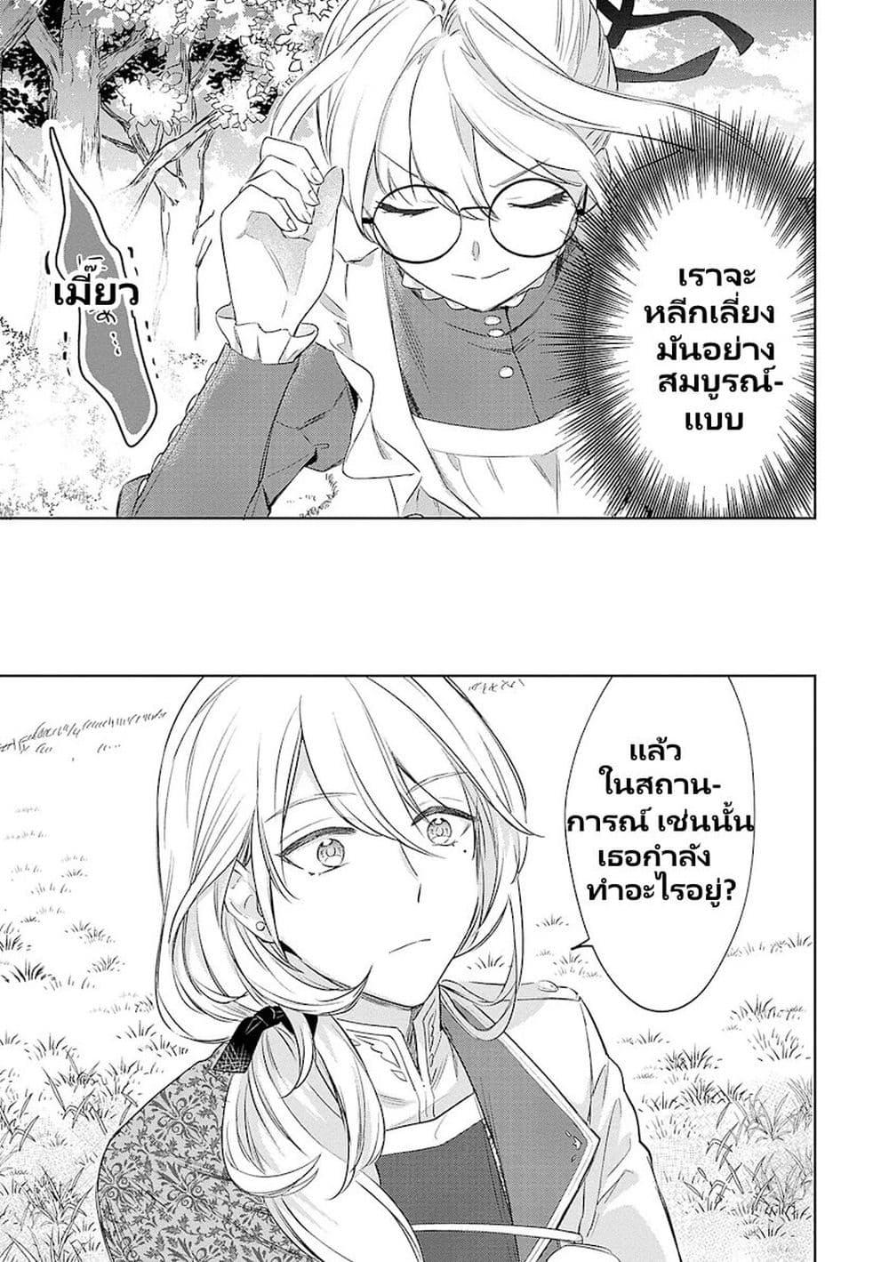 Manga-lc-com อ่านมังงะ อ่านการ์ตูน ออนไลน์ ฟรี Bannou Jochuu Connie Wille ตอนที่ 1 2 3 4 5 6 7 8 9 10 11 12 13 14 ฟรี ไม่มีโฆษณา Manga-lc - อ่าน มังงะ อ่าน การ์ตูน ออนไลน์ อ่านมังงะ ฟรี