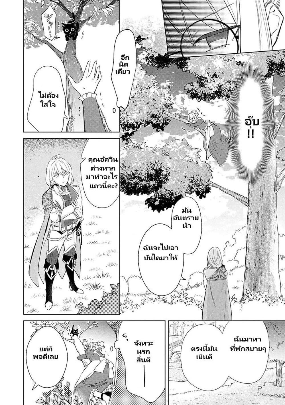 Manga-lc-com อ่านมังงะ อ่านการ์ตูน ออนไลน์ ฟรี Bannou Jochuu Connie Wille ตอนที่ 1 2 3 4 5 6 7 8 9 10 11 12 13 14 ฟรี ไม่มีโฆษณา Manga-lc - อ่าน มังงะ อ่าน การ์ตูน ออนไลน์ อ่านมังงะ ฟรี