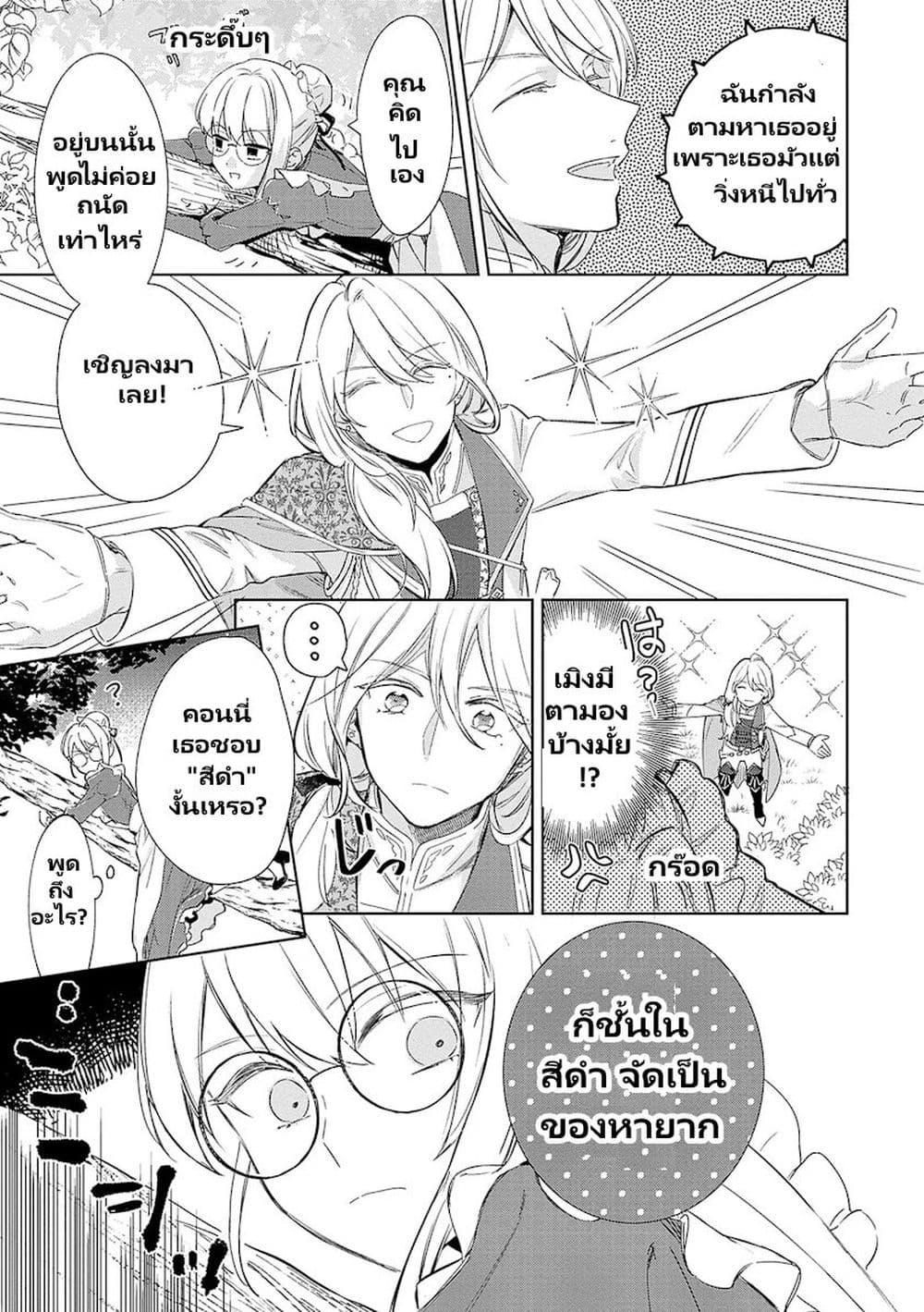 Manga-lc-com อ่านมังงะ อ่านการ์ตูน ออนไลน์ ฟรี Bannou Jochuu Connie Wille ตอนที่ 1 2 3 4 5 6 7 8 9 10 11 12 13 14 ฟรี ไม่มีโฆษณา Manga-lc - อ่าน มังงะ อ่าน การ์ตูน ออนไลน์ อ่านมังงะ ฟรี