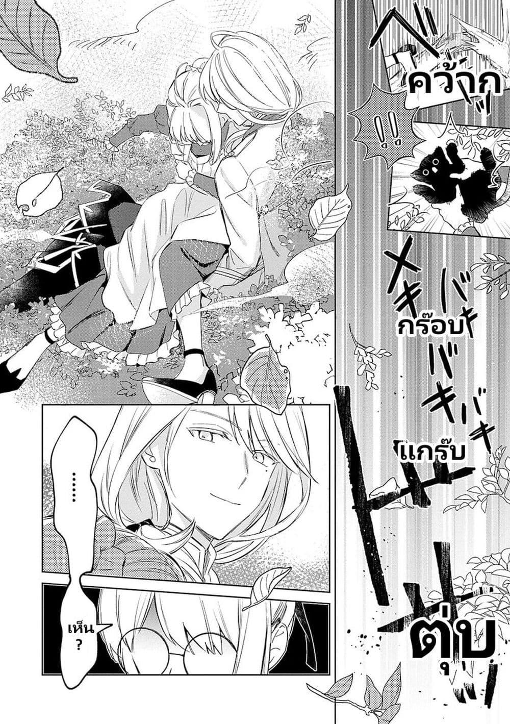 Manga-lc-com อ่านมังงะ อ่านการ์ตูน ออนไลน์ ฟรี Bannou Jochuu Connie Wille ตอนที่ 1 2 3 4 5 6 7 8 9 10 11 12 13 14 ฟรี ไม่มีโฆษณา Manga-lc - อ่าน มังงะ อ่าน การ์ตูน ออนไลน์ อ่านมังงะ ฟรี