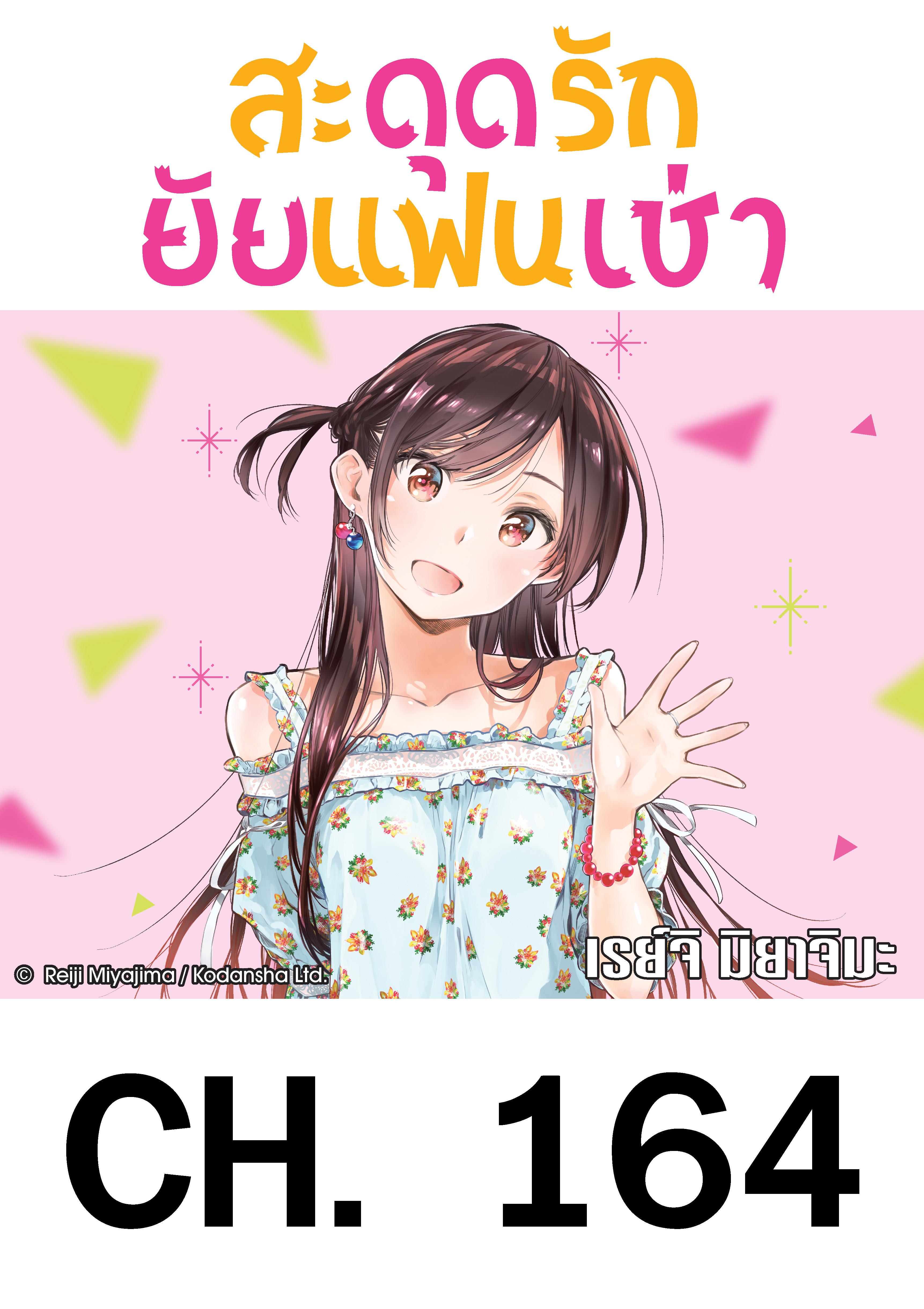 Manga-lc-com อ่านมังงะ อ่านการ์ตูน ออนไลน์ ฟรี Kanojo Okarishimasu ตอนที่ 1 2 3 4 5 6 7 8 9 10 11 12 13 14 ฟรี ไม่มีโฆษณา Manga-lc - อ่าน มังงะ อ่าน การ์ตูน ออนไลน์ อ่านมังงะ ฟรี