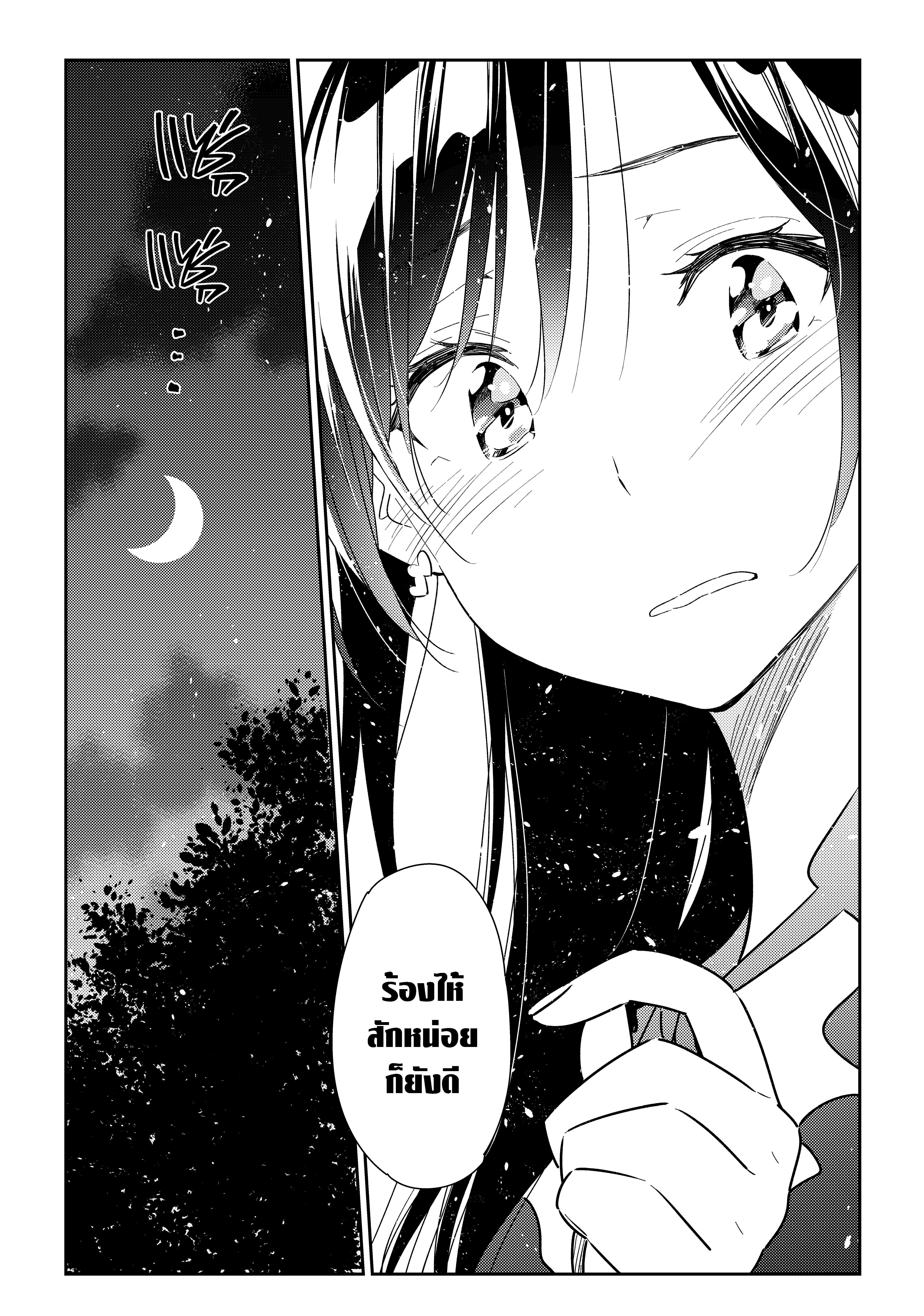 Manga-lc-com อ่านมังงะ อ่านการ์ตูน ออนไลน์ ฟรี Kanojo Okarishimasu ตอนที่ 1 2 3 4 5 6 7 8 9 10 11 12 13 14 ฟรี ไม่มีโฆษณา Manga-lc - อ่าน มังงะ อ่าน การ์ตูน ออนไลน์ อ่านมังงะ ฟรี