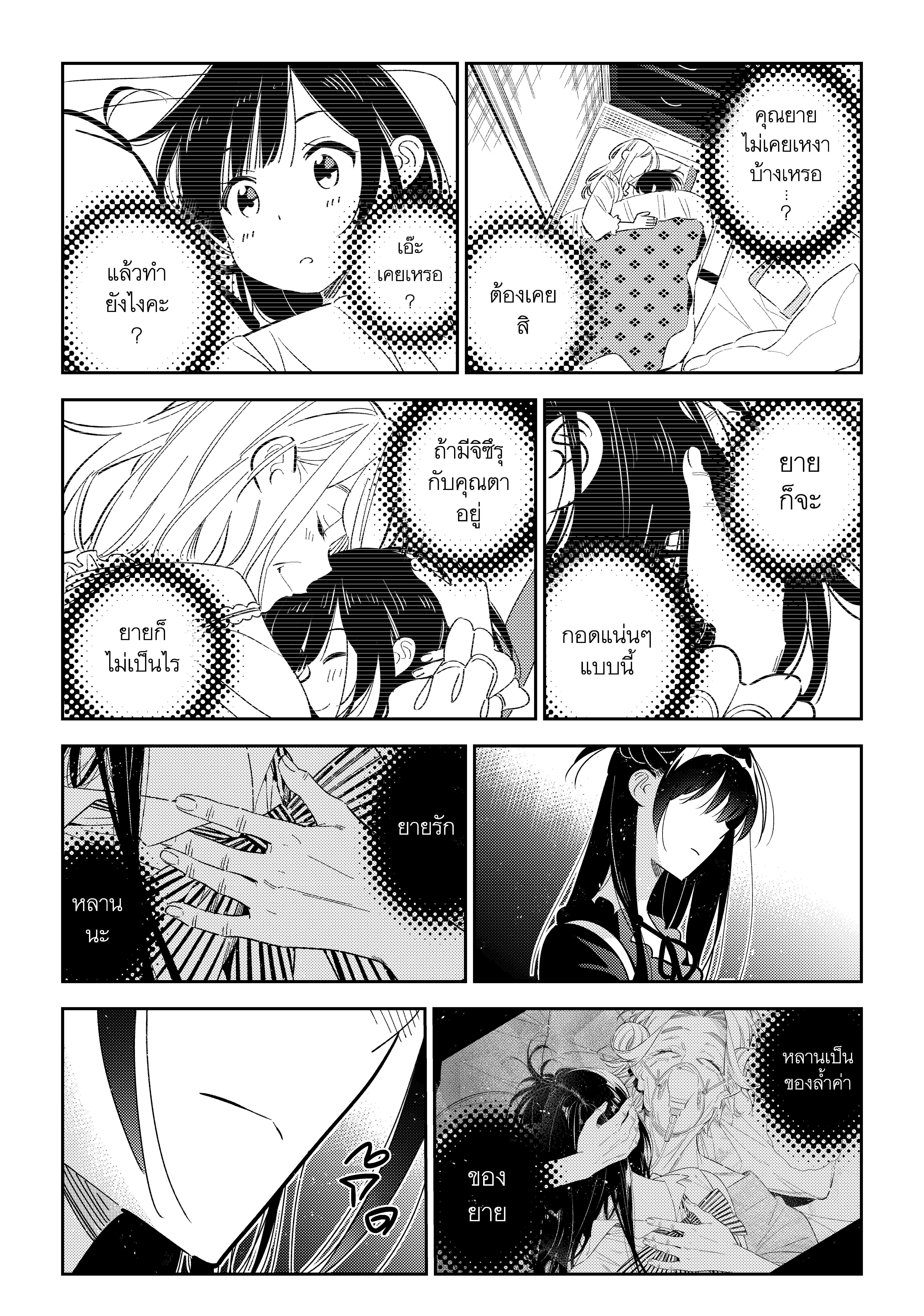 Manga-lc-com อ่านมังงะ อ่านการ์ตูน ออนไลน์ ฟรี Kanojo Okarishimasu ตอนที่ 1 2 3 4 5 6 7 8 9 10 11 12 13 14 ฟรี ไม่มีโฆษณา Manga-lc - อ่าน มังงะ อ่าน การ์ตูน ออนไลน์ อ่านมังงะ ฟรี