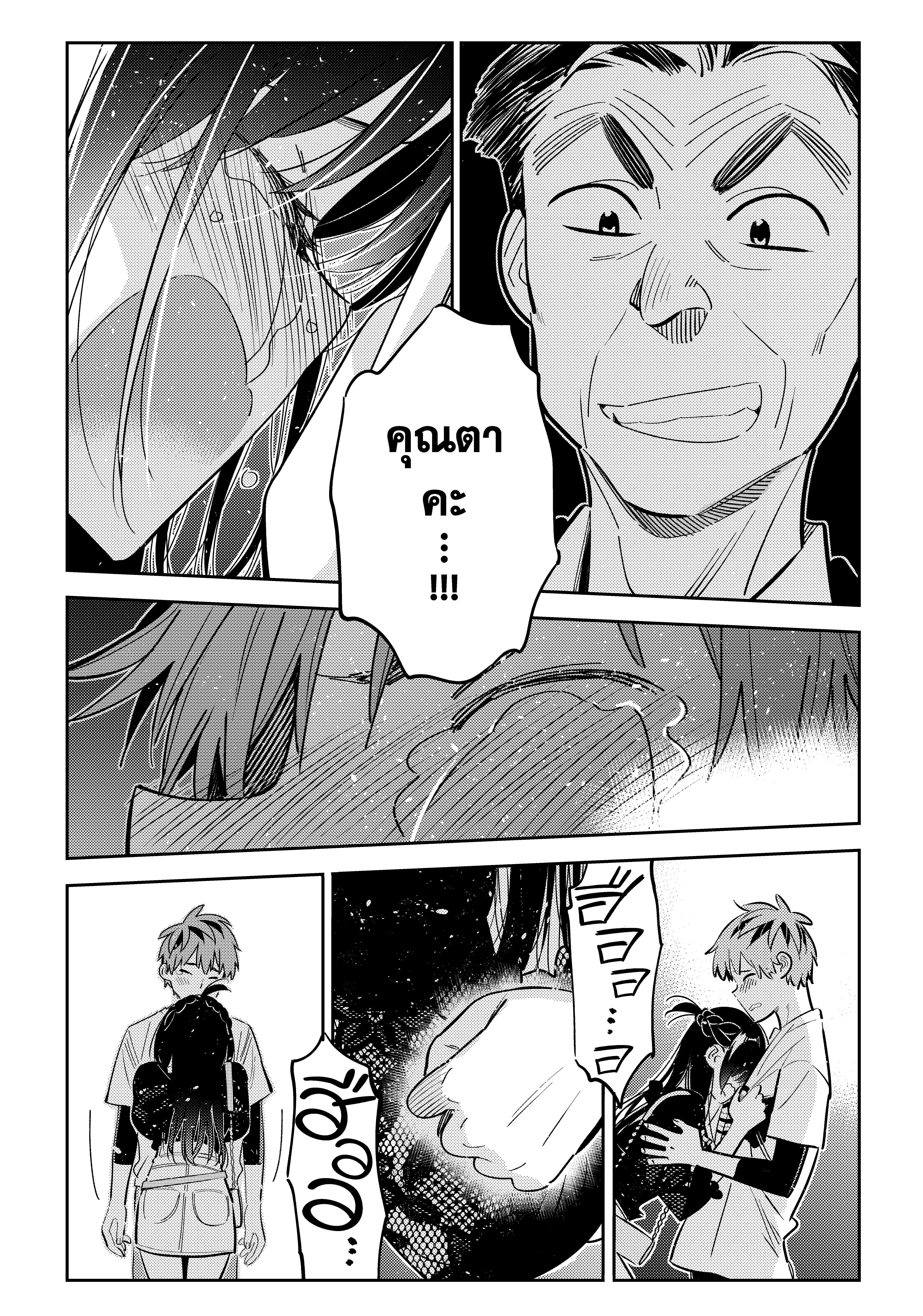 Manga-lc-com อ่านมังงะ อ่านการ์ตูน ออนไลน์ ฟรี Kanojo Okarishimasu ตอนที่ 1 2 3 4 5 6 7 8 9 10 11 12 13 14 ฟรี ไม่มีโฆษณา Manga-lc - อ่าน มังงะ อ่าน การ์ตูน ออนไลน์ อ่านมังงะ ฟรี