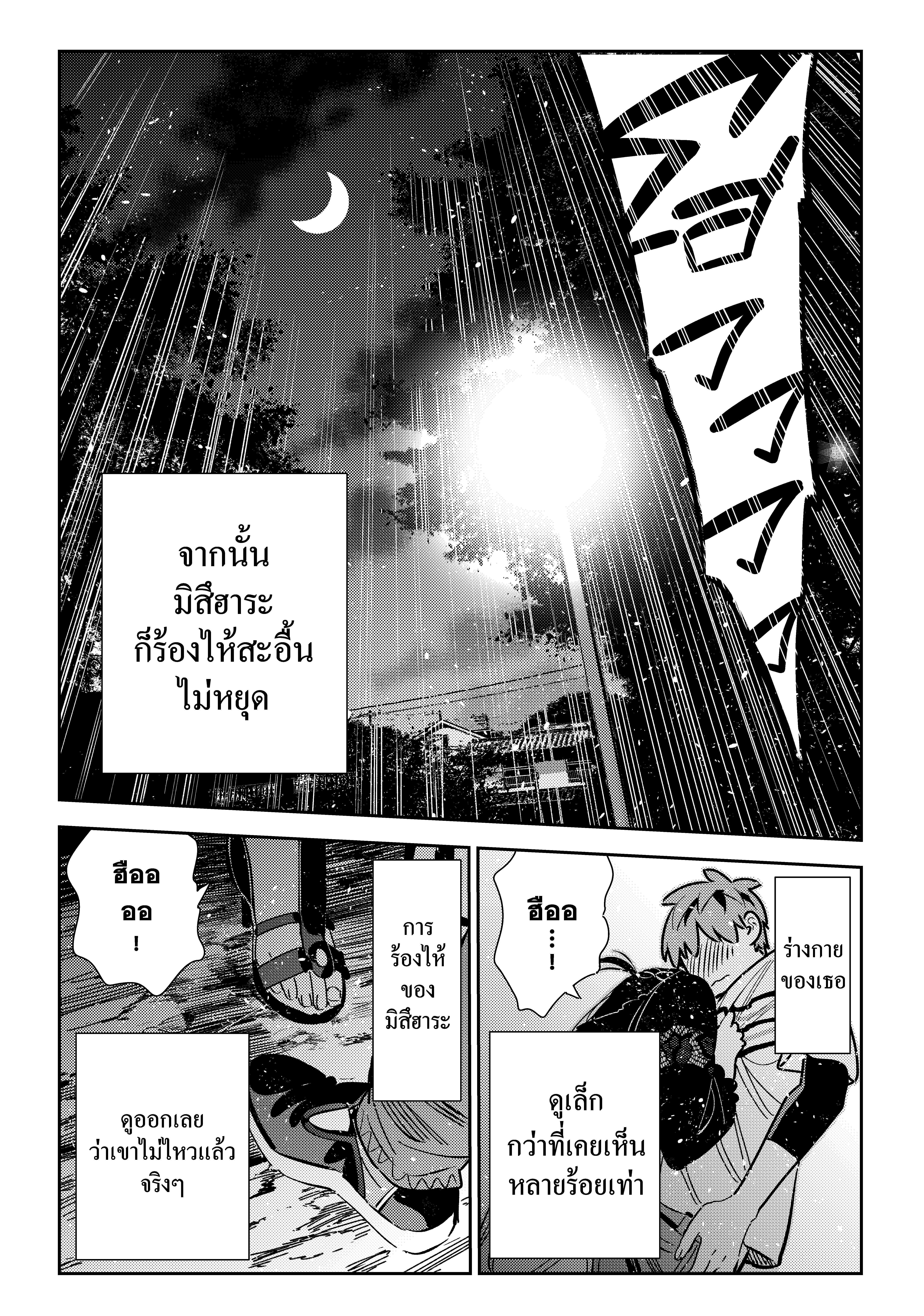 Manga-lc-com อ่านมังงะ อ่านการ์ตูน ออนไลน์ ฟรี Kanojo Okarishimasu ตอนที่ 1 2 3 4 5 6 7 8 9 10 11 12 13 14 ฟรี ไม่มีโฆษณา Manga-lc - อ่าน มังงะ อ่าน การ์ตูน ออนไลน์ อ่านมังงะ ฟรี